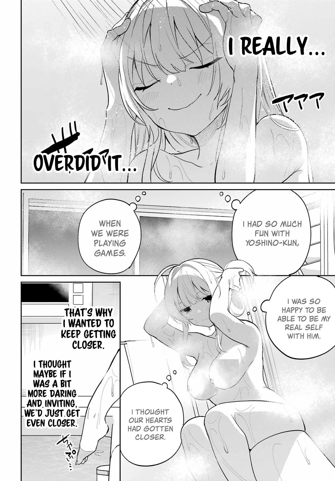 When I Got to Remote Class, I had to Move in with the Most Beautiful Girl in My Class Chapter 8 page 31 - Chapter 8