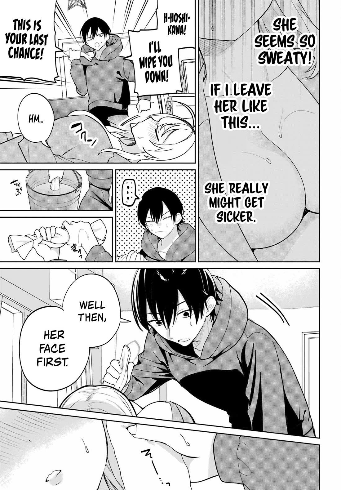 When I Got to Remote Class, I had to Move in with the Most Beautiful Girl in My Class Chapter 9 page 19 - Chapter 9