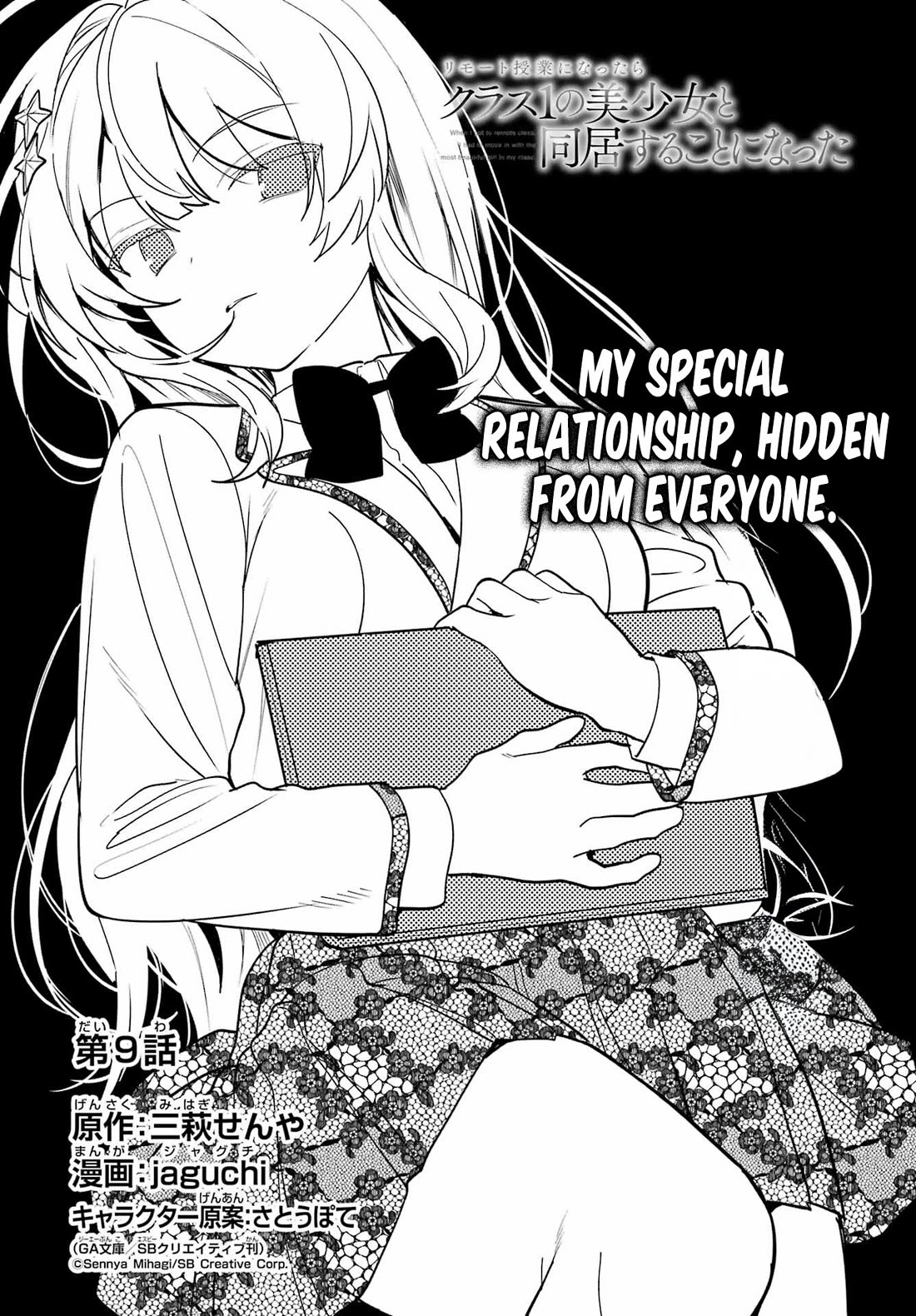 When I Got to Remote Class, I had to Move in with the Most Beautiful Girl in My Class Chapter 9 page 5 - Chapter 9