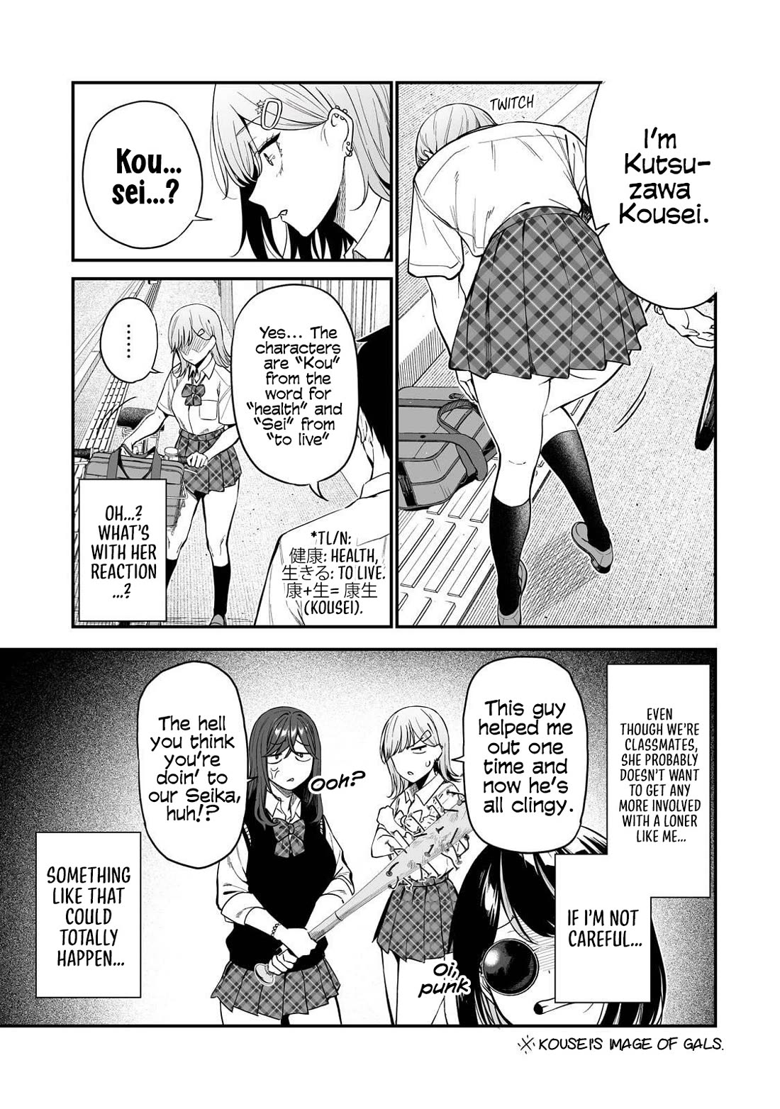 When I Repaired a Gal's Bicycle, She Became Attached to Me Chapter 1 page 27 - Chapter 1