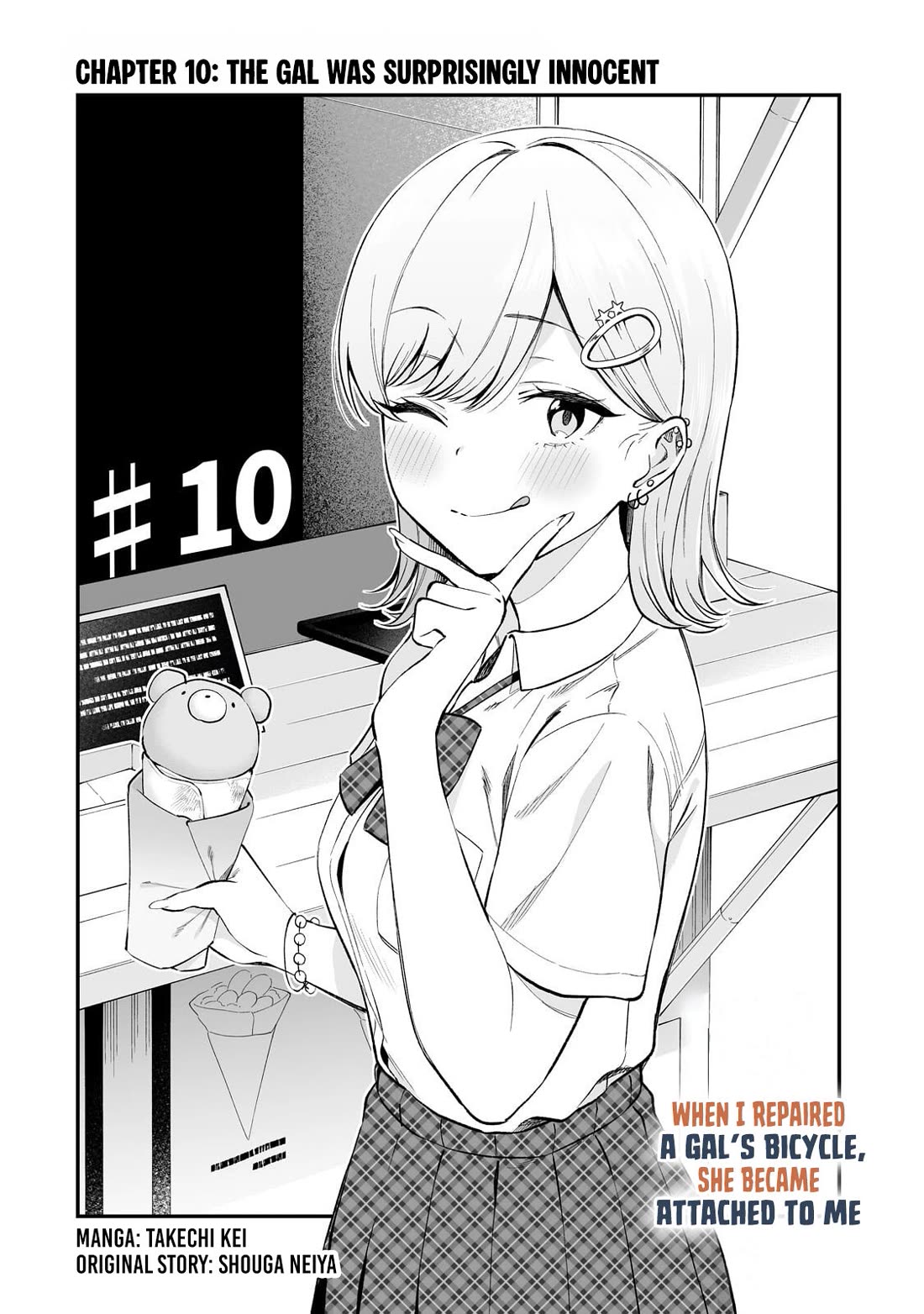 When I Repaired a Gal's Bicycle, She Became Attached to Me Chapter 10 page 3 - Chapter 10: The Gal Was Surprisingly Innocent