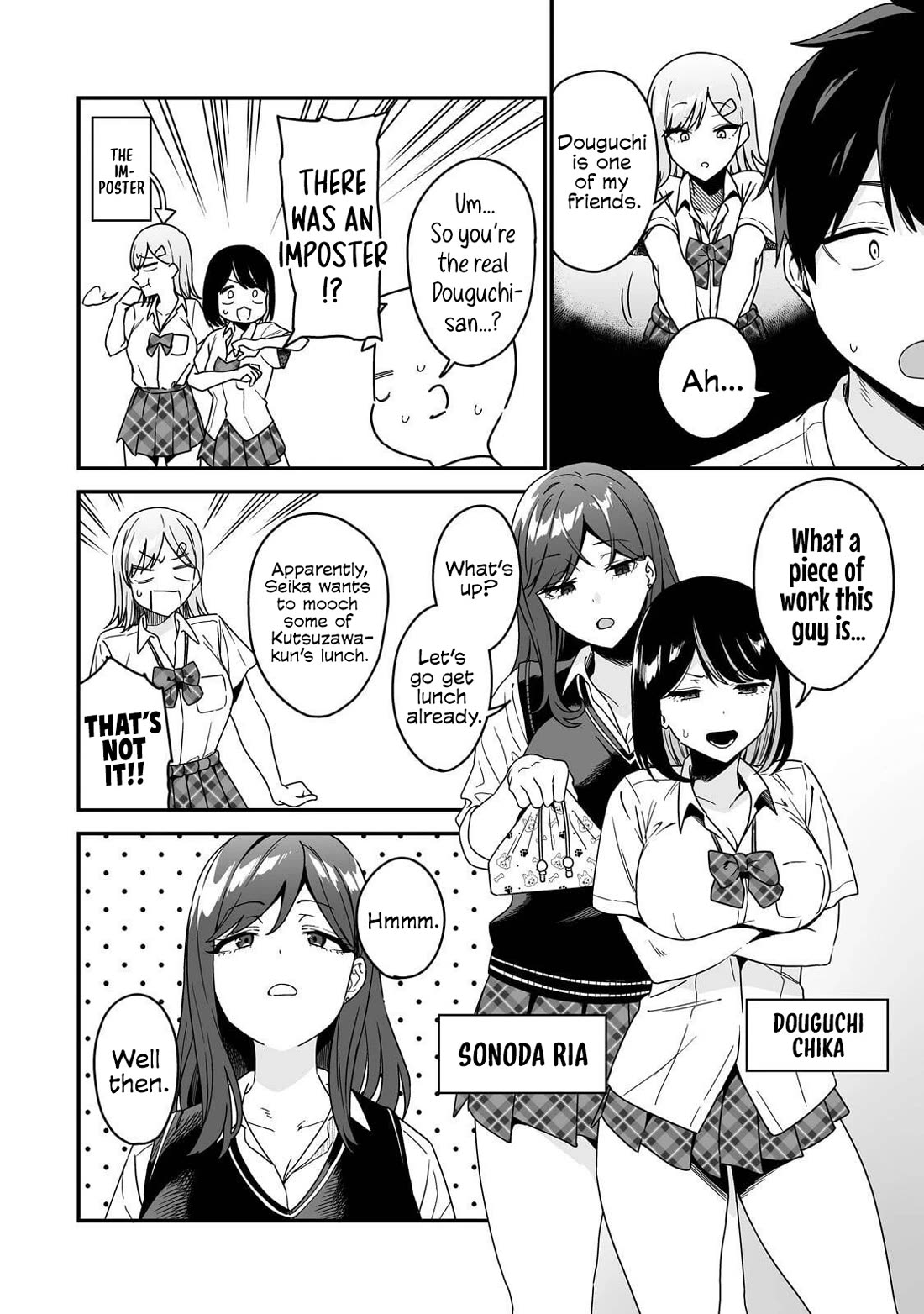 When I Repaired a Gal's Bicycle, She Became Attached to Me Chapter 2 page 13 - Chapter 2: I Ate Lunch with a Gal