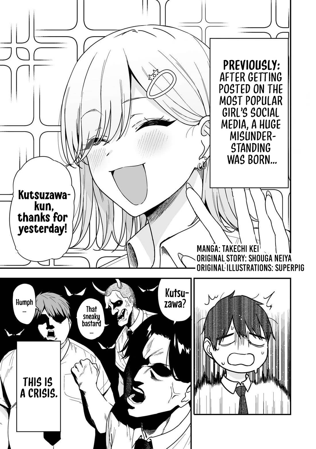 When I Repaired a Gal's Bicycle, She Became Attached to Me Chapter 2 page 2 - Chapter 2: I Ate Lunch with a Gal