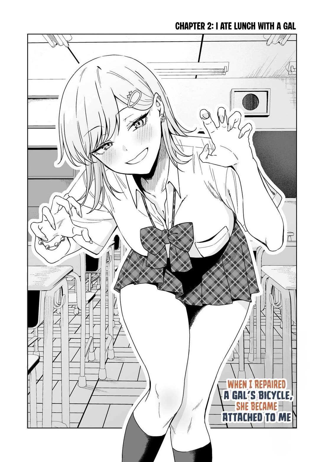 When I Repaired a Gal's Bicycle, She Became Attached to Me Chapter 2 page 3 - Chapter 2: I Ate Lunch with a Gal