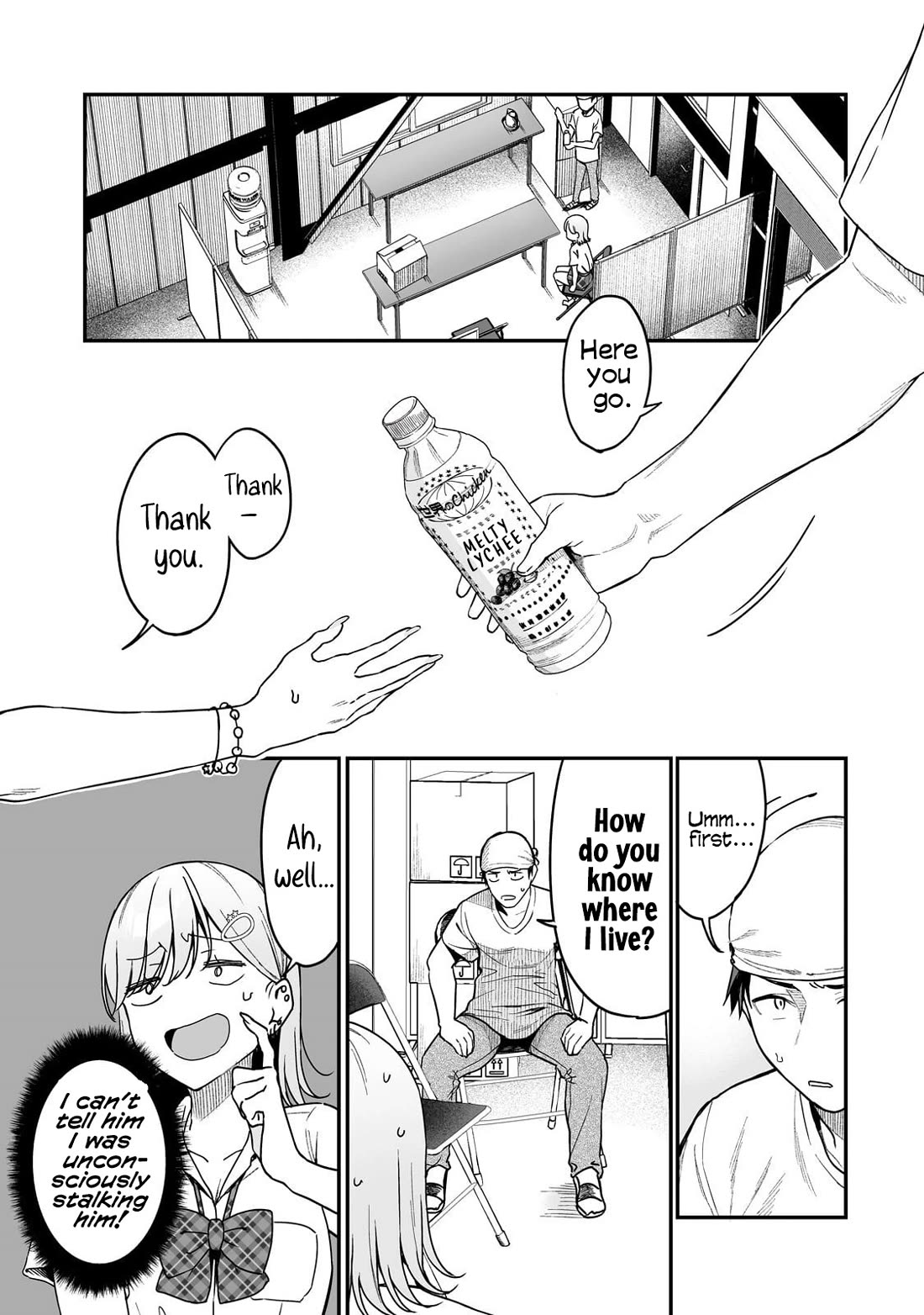 When I Repaired a Gal's Bicycle, She Became Attached to Me Chapter 3 page 4 - Chapter 3
