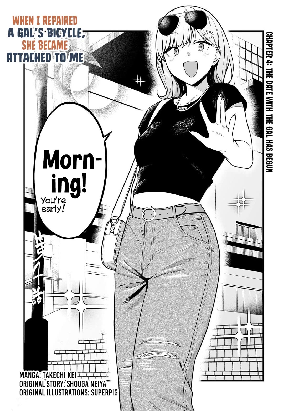 When I Repaired a Gal's Bicycle, She Became Attached to Me Chapter 4 page 3 - Chapter 4
