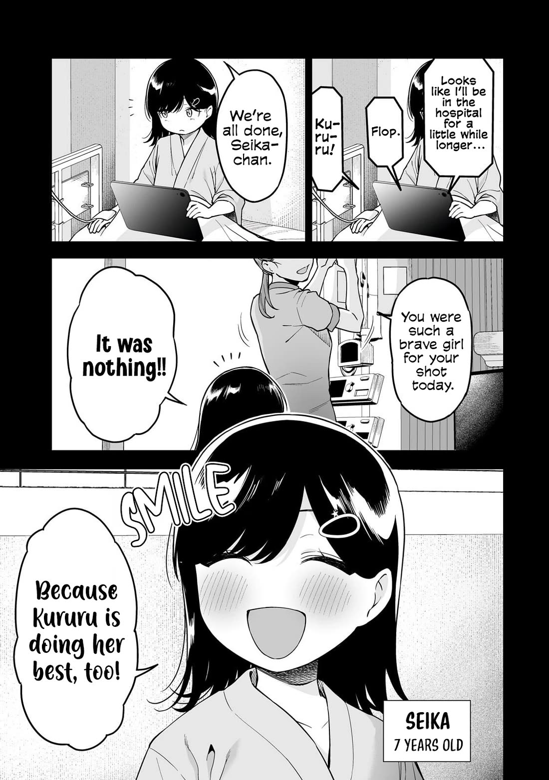 When I Repaired a Gal's Bicycle, She Became Attached to Me Chapter 5 page 8 - Chapter 5