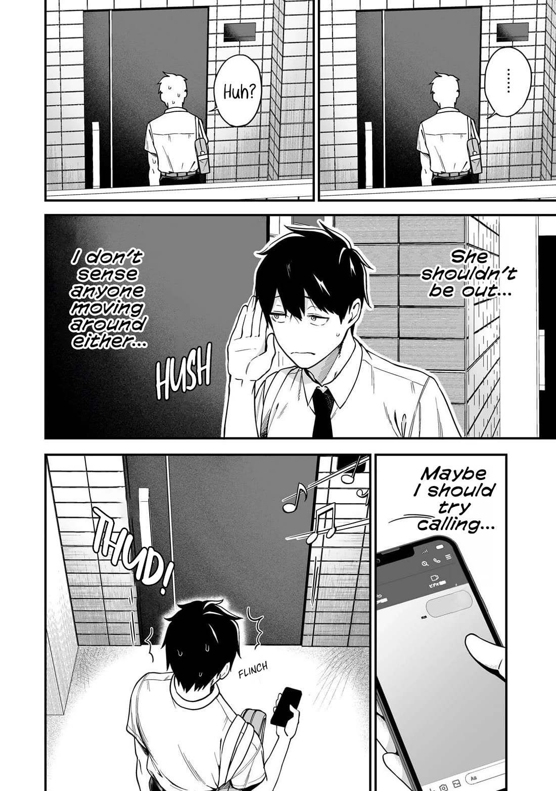 When I Repaired a Gal's Bicycle, She Became Attached to Me Chapter 6 page 19 - Chapter 6: Things Got Awkward with a Gal