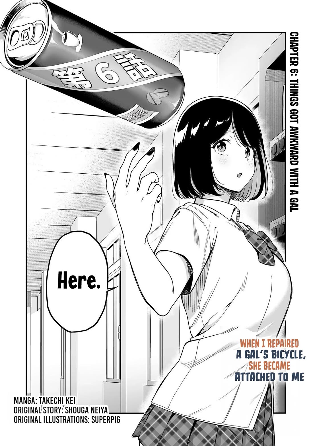 When I Repaired a Gal's Bicycle, She Became Attached to Me Chapter 6 page 3 - Chapter 6: Things Got Awkward with a Gal