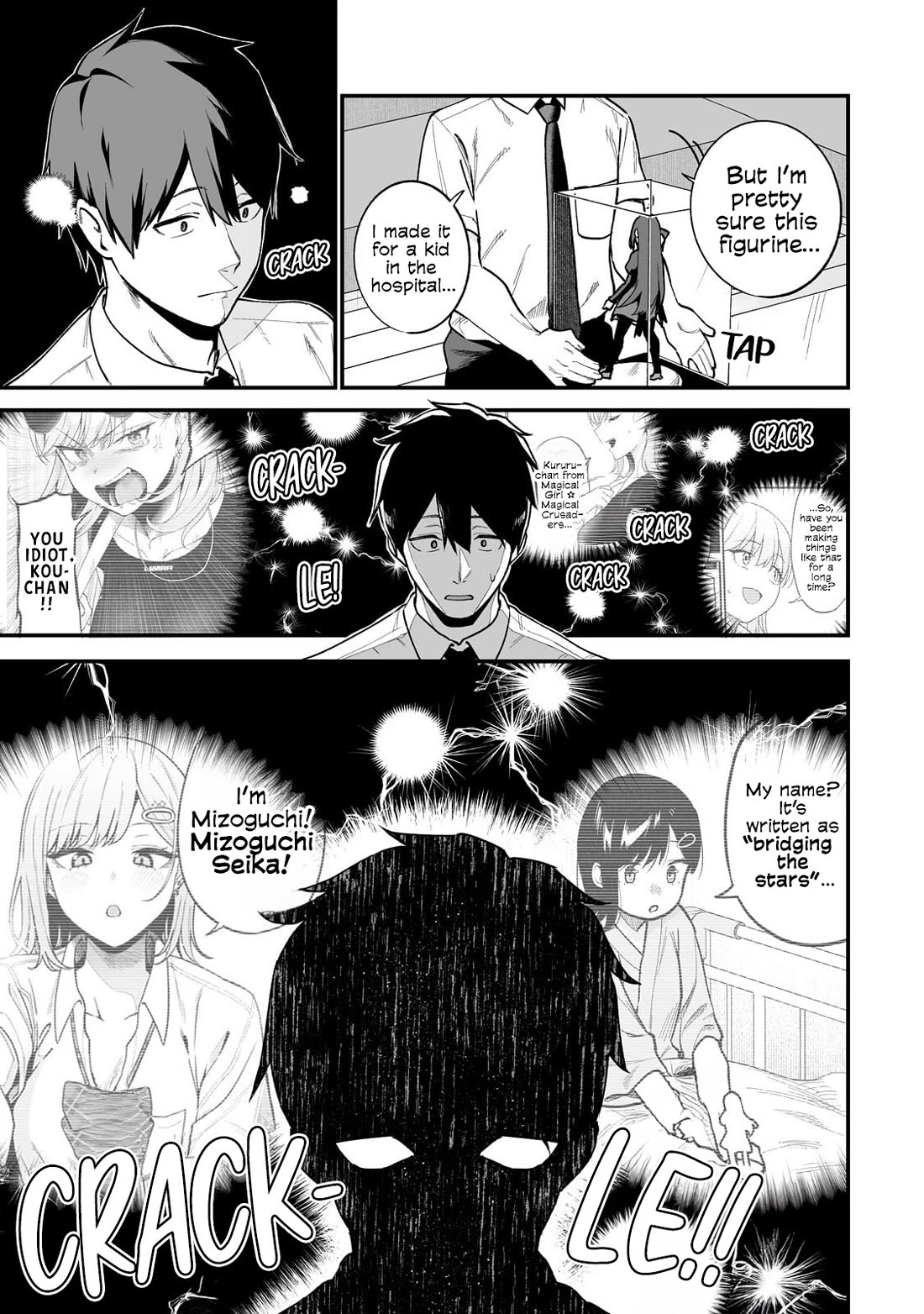 When I Repaired a Gal's Bicycle, She Became Attached to Me Chapter 7 page 16 - Chapter 7: Visiting a Gal's House