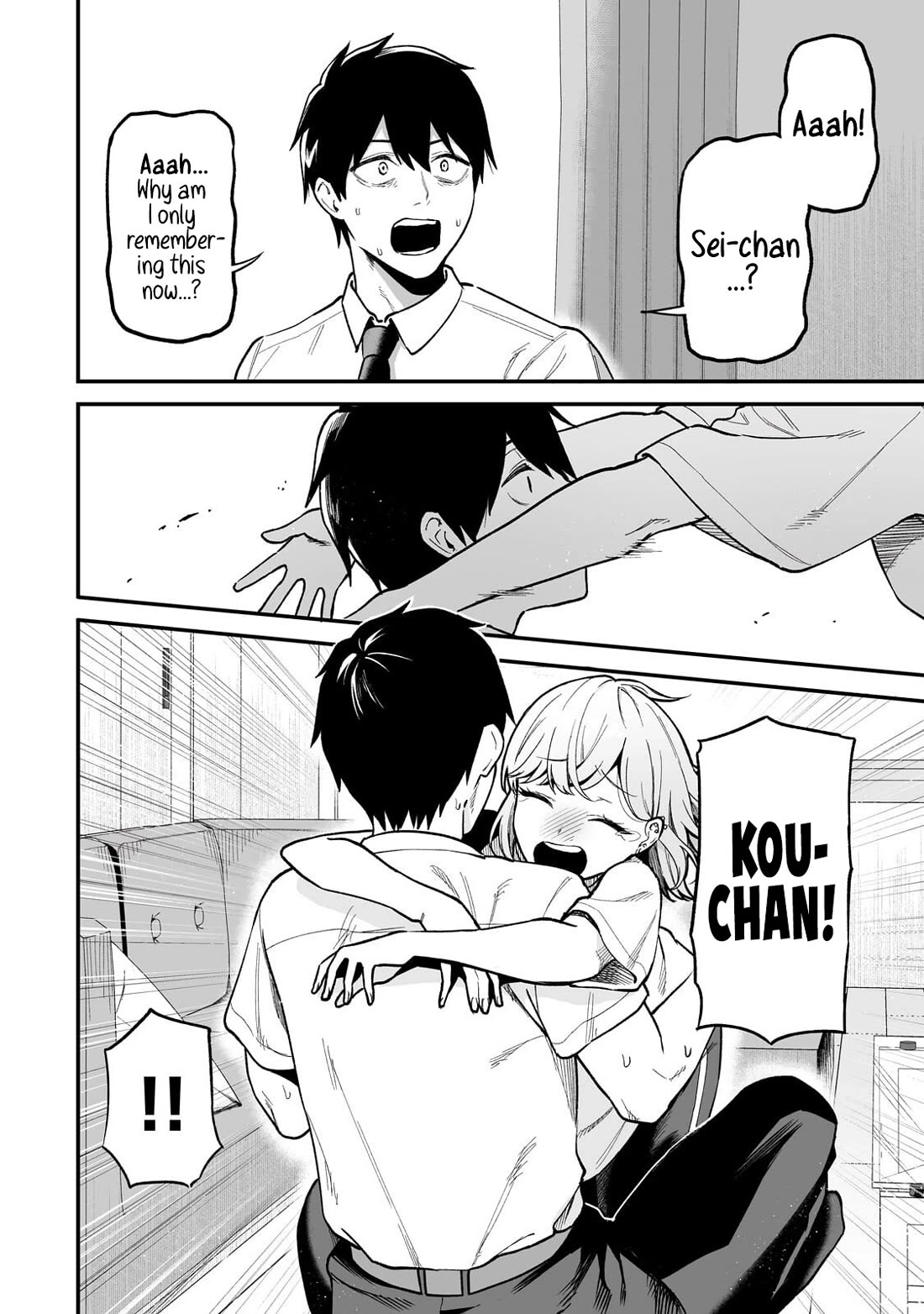 When I Repaired a Gal's Bicycle, She Became Attached to Me Chapter 7 page 17 - Chapter 7: Visiting a Gal's House