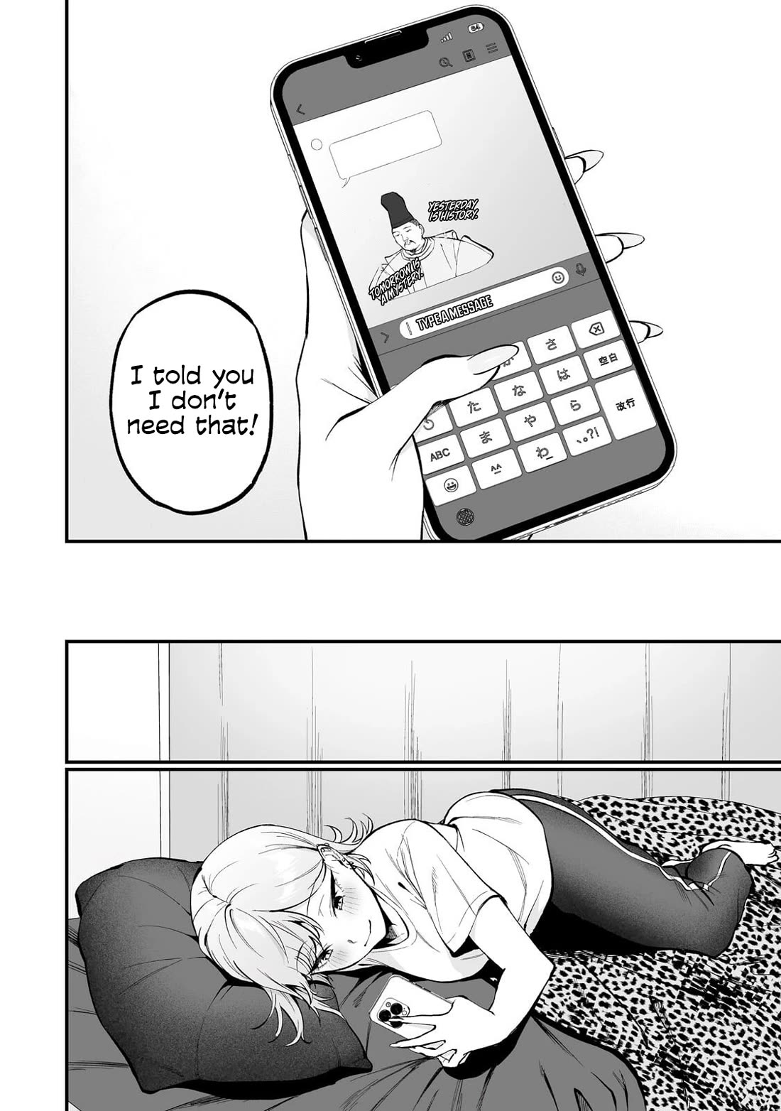 When I Repaired a Gal's Bicycle, She Became Attached to Me Chapter 8 page 19 - Chapter 8
