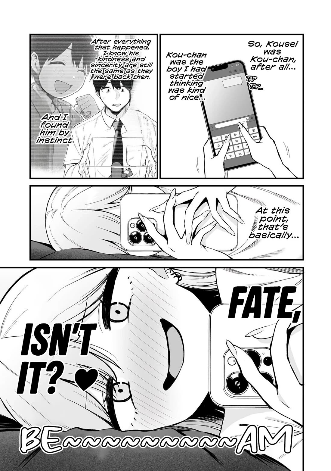 When I Repaired a Gal's Bicycle, She Became Attached to Me Chapter 8 page 20 - Chapter 8