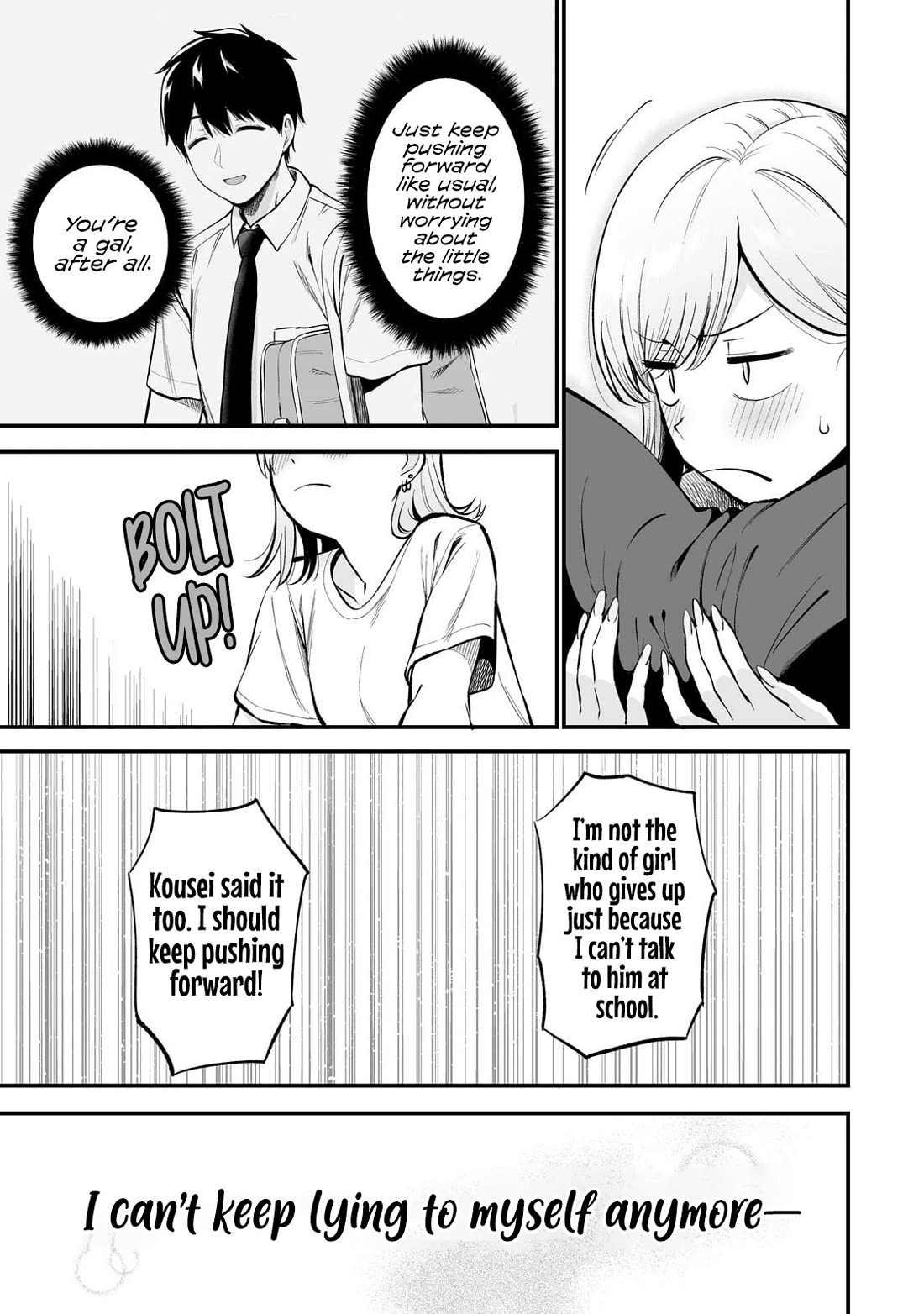 When I Repaired a Gal's Bicycle, She Became Attached to Me Chapter 8 page 24 - Chapter 8