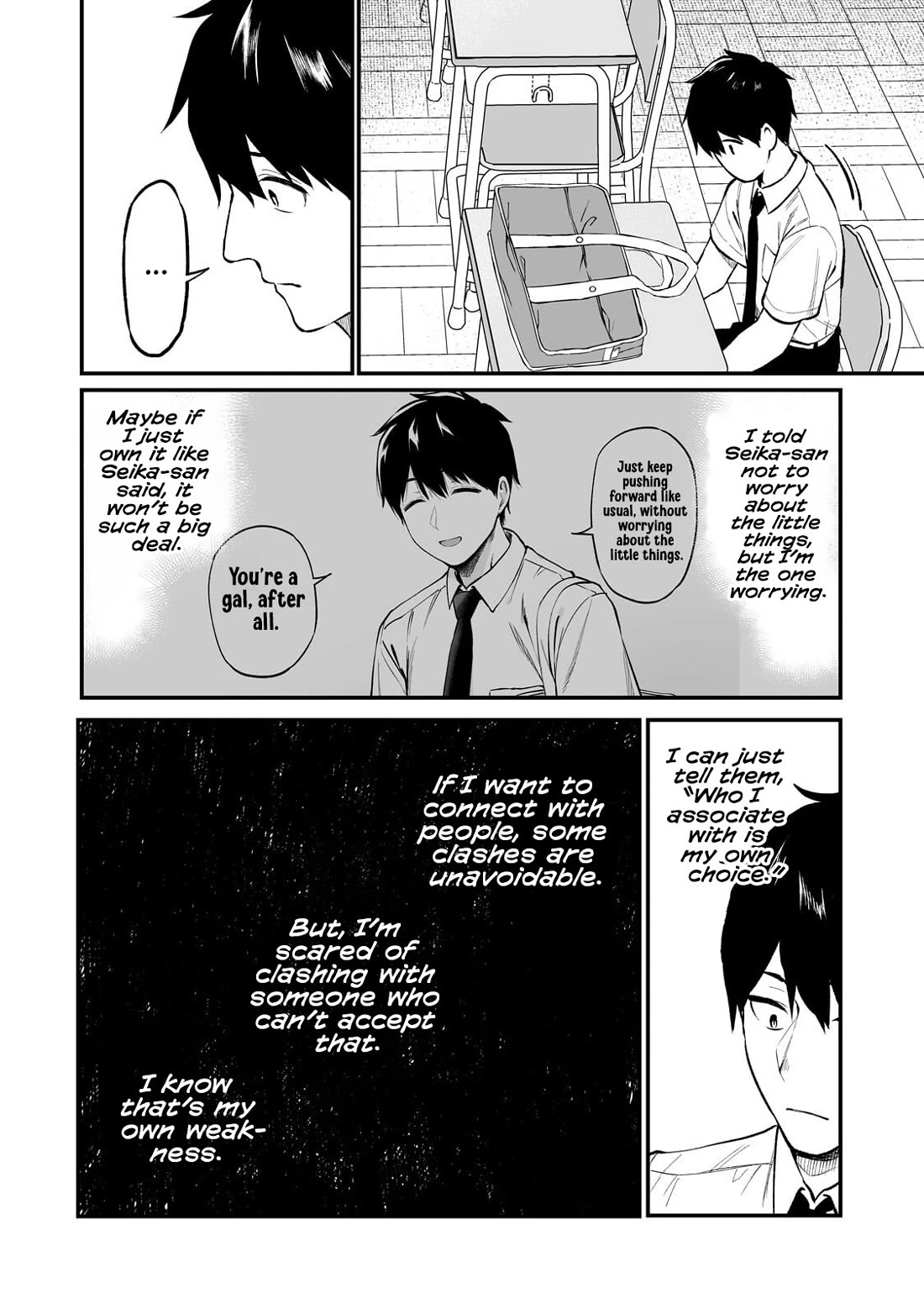 When I Repaired a Gal's Bicycle, She Became Attached to Me Chapter 9 page 15 - Chapter 9: I Walked to School with the Gal