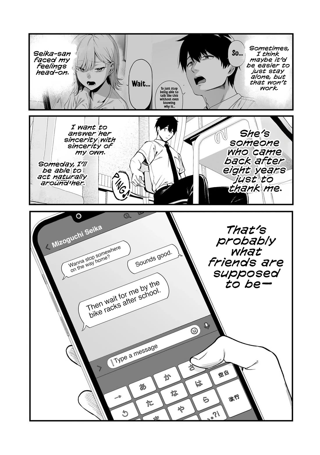 When I Repaired a Gal's Bicycle, She Became Attached to Me Chapter 9 page 16 - Chapter 9: I Walked to School with the Gal
