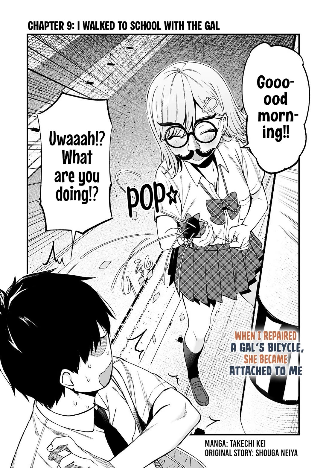 When I Repaired a Gal's Bicycle, She Became Attached to Me Chapter 9 page 3 - Chapter 9: I Walked to School with the Gal