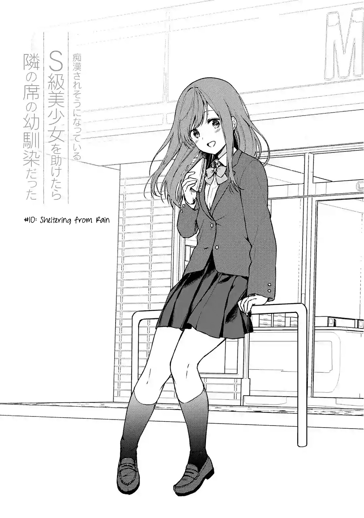When I Rescued a Beautiful Girl Who Was About to Be Mol*sted, It Was My Childhood Friend Sitting Next to Me Chapter 10 page 5 - Chapter 10: Sheltering from the rain