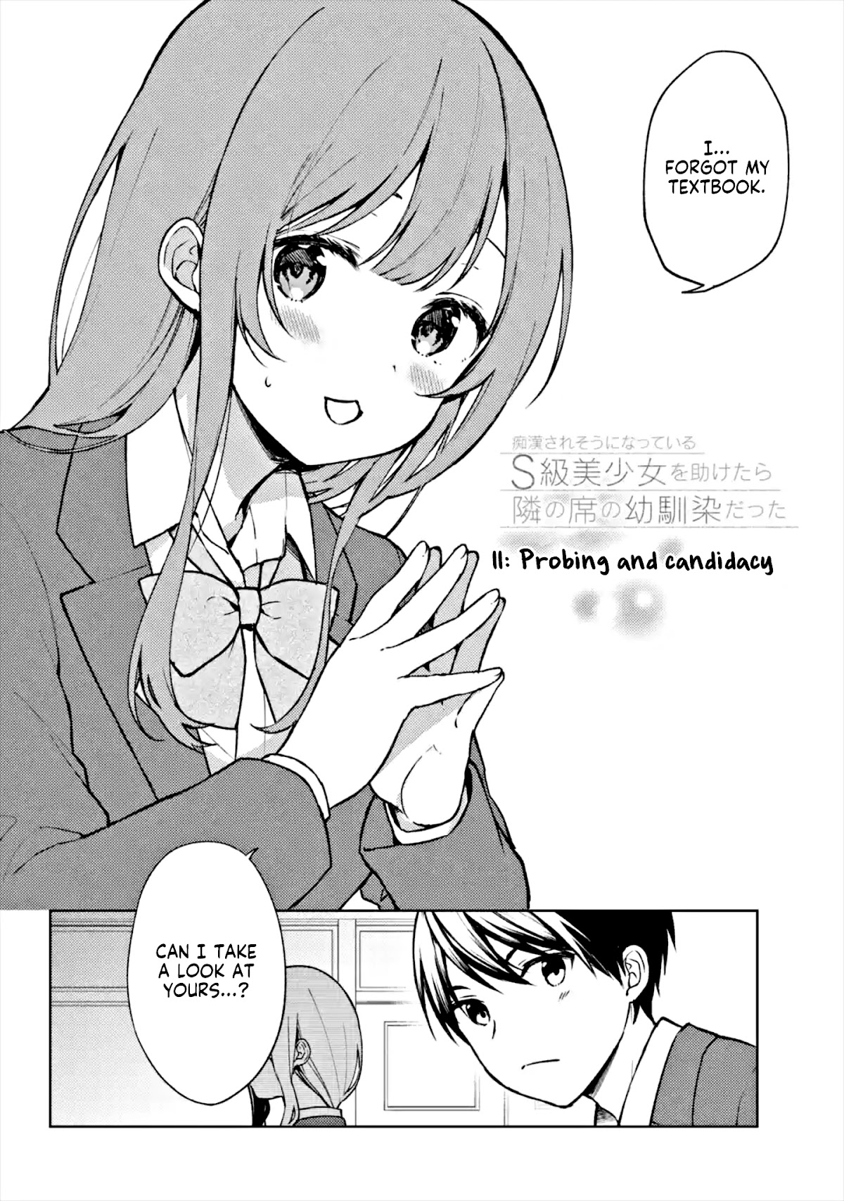 When I Rescued a Beautiful Girl Who Was About to Be Mol*sted, It Was My Childhood Friend Sitting Next to Me Chapter 11 page 2 - Chapter 11: Probing and Candidacy