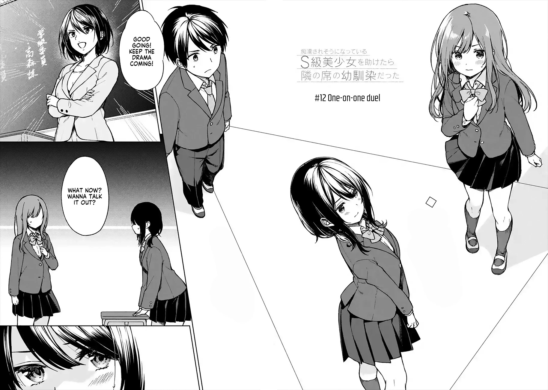 When I Rescued a Beautiful Girl Who Was About to Be Mol*sted, It Was My Childhood Friend Sitting Next to Me Chapter 12 page 2 - Chapter 12: One-on-One Duel
