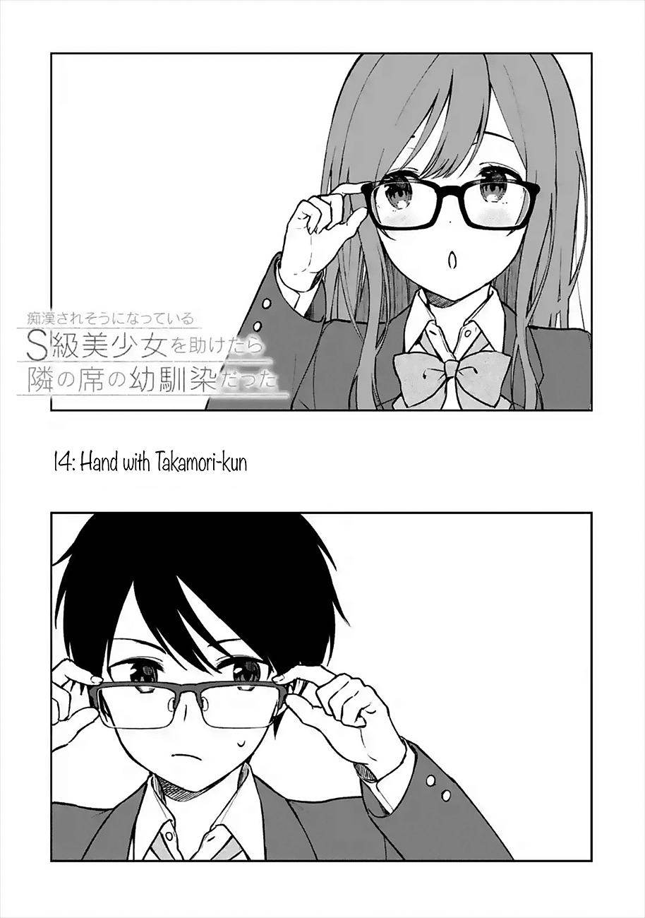 When I Rescued a Beautiful Girl Who Was About to Be Mol*sted, It Was My Childhood Friend Sitting Next to Me Chapter 14 page 3 - Chapter 14: Hand with Takamori-kun