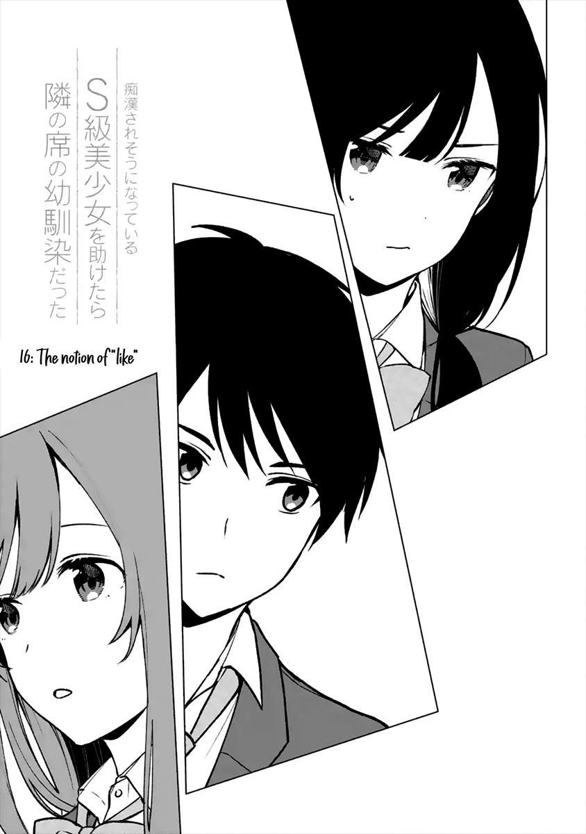 When I Rescued a Beautiful Girl Who Was About to Be Mol*sted, It Was My Childhood Friend Sitting Next to Me Chapter 16 page 3 - Chapter 16: The notion of "Like"