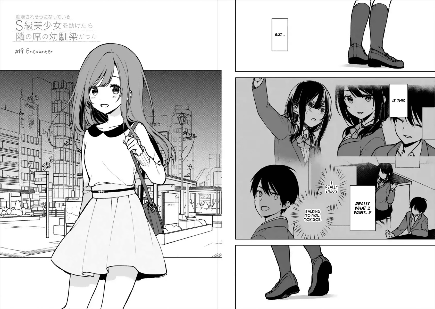 When I Rescued a Beautiful Girl Who Was About to Be Mol*sted, It Was My Childhood Friend Sitting Next to Me Chapter 19 page 2 - Chapter 19: Encounter