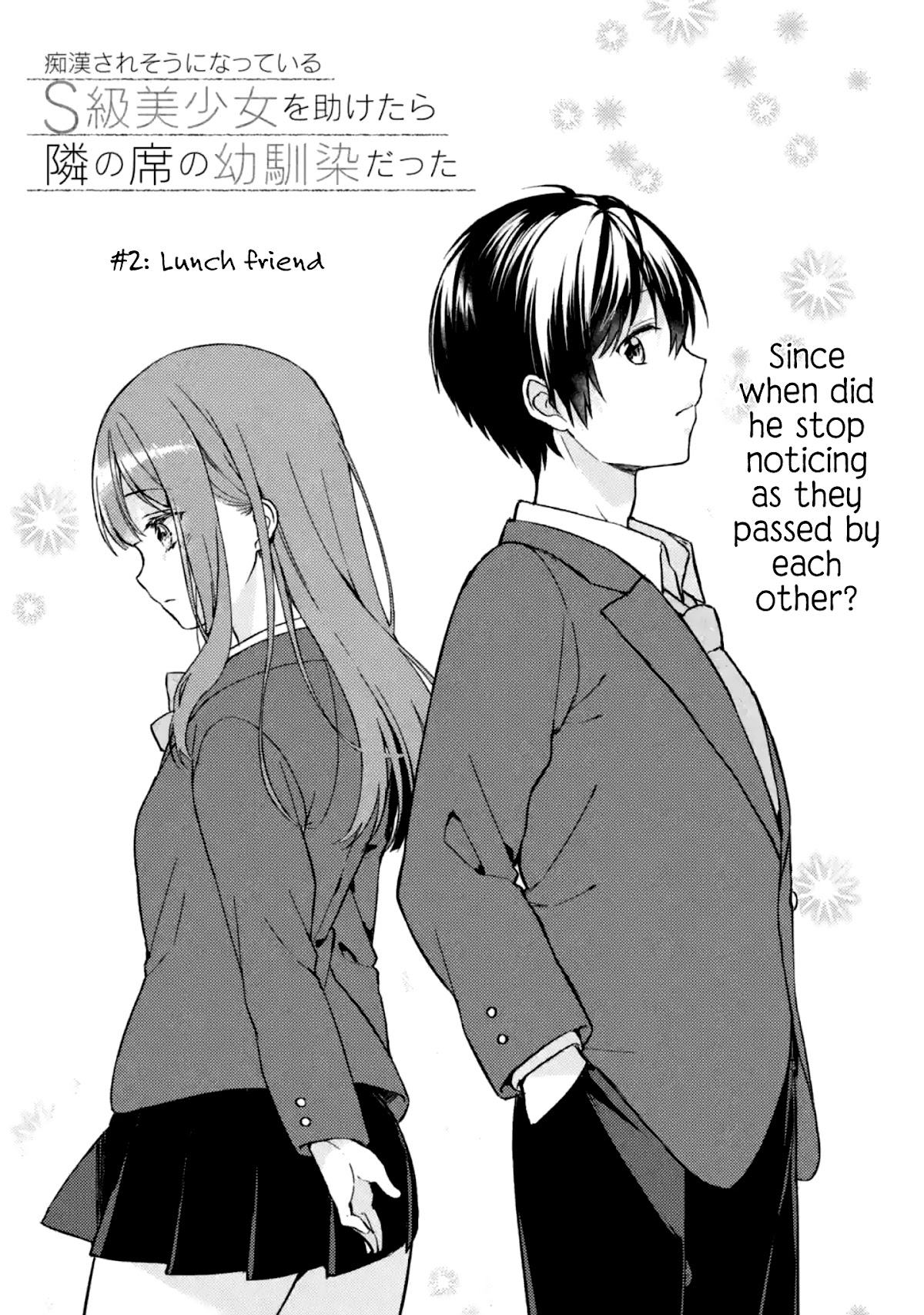When I Rescued a Beautiful Girl Who Was About to Be Mol*sted, It Was My Childhood Friend Sitting Next to Me Chapter 2 page 5 - Chapter 2: Lunch friend