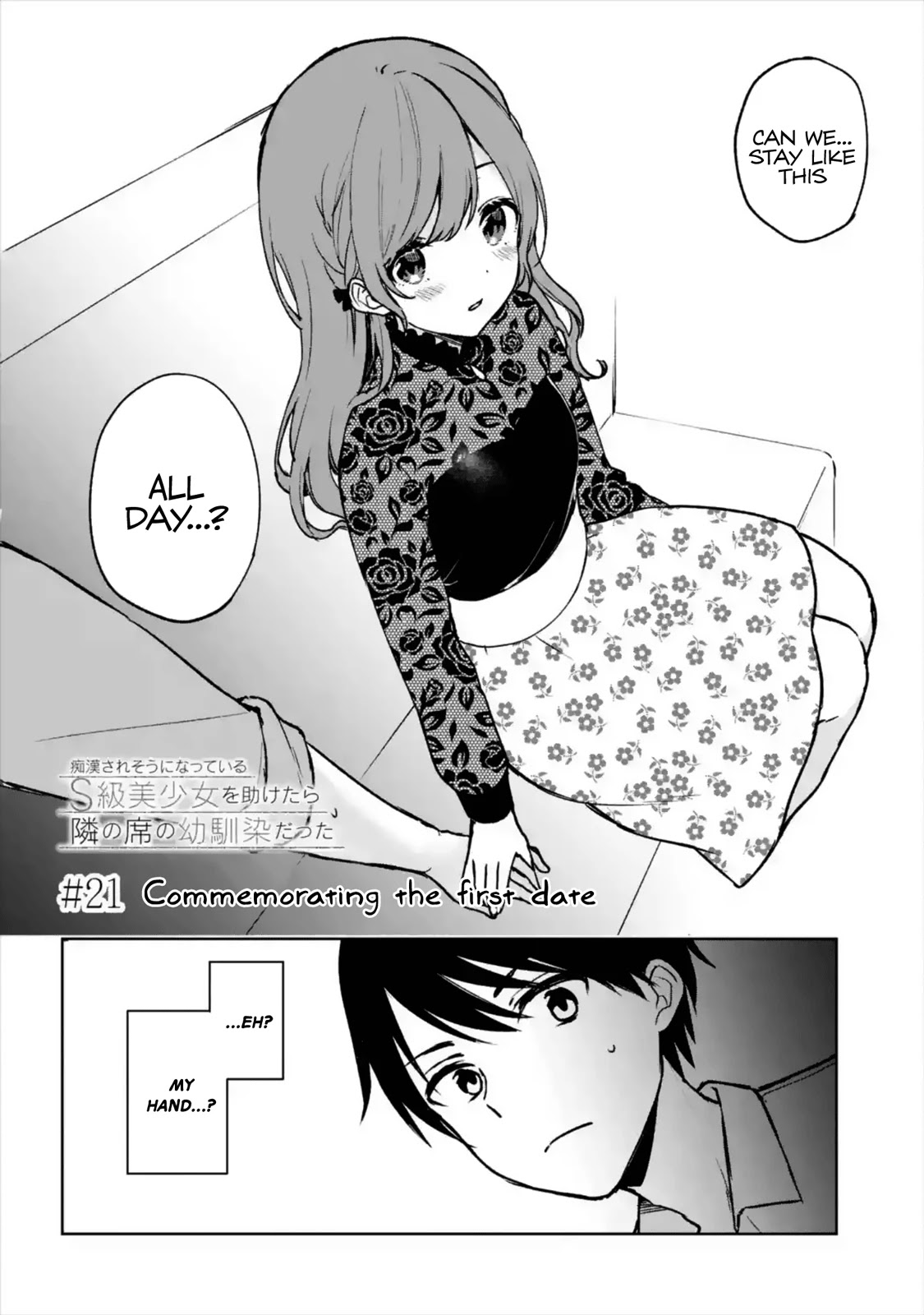 When I Rescued a Beautiful Girl Who Was About to Be Mol*sted, It Was My Childhood Friend Sitting Next to Me Chapter 21 page 2 - Chapter 21: Commemorating the first date