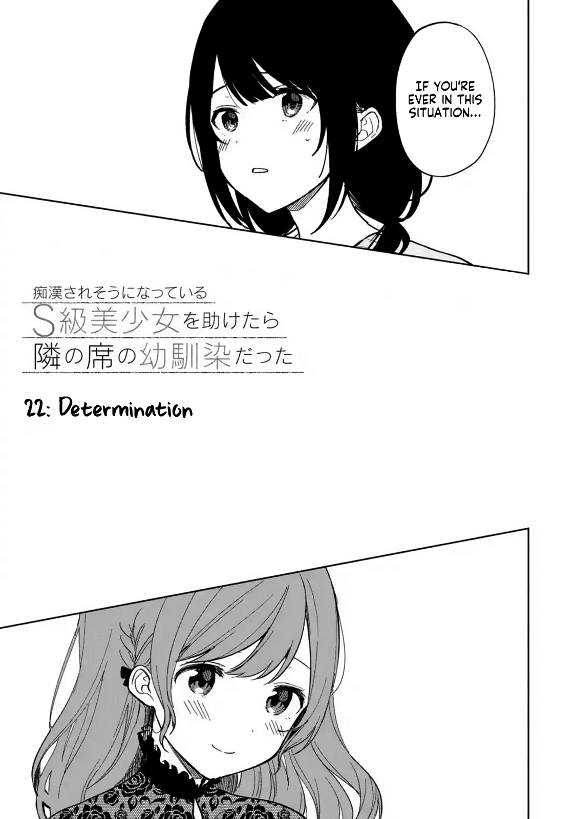 When I Rescued a Beautiful Girl Who Was About to Be Mol*sted, It Was My Childhood Friend Sitting Next to Me Chapter 22 page 3 - Chapter 22