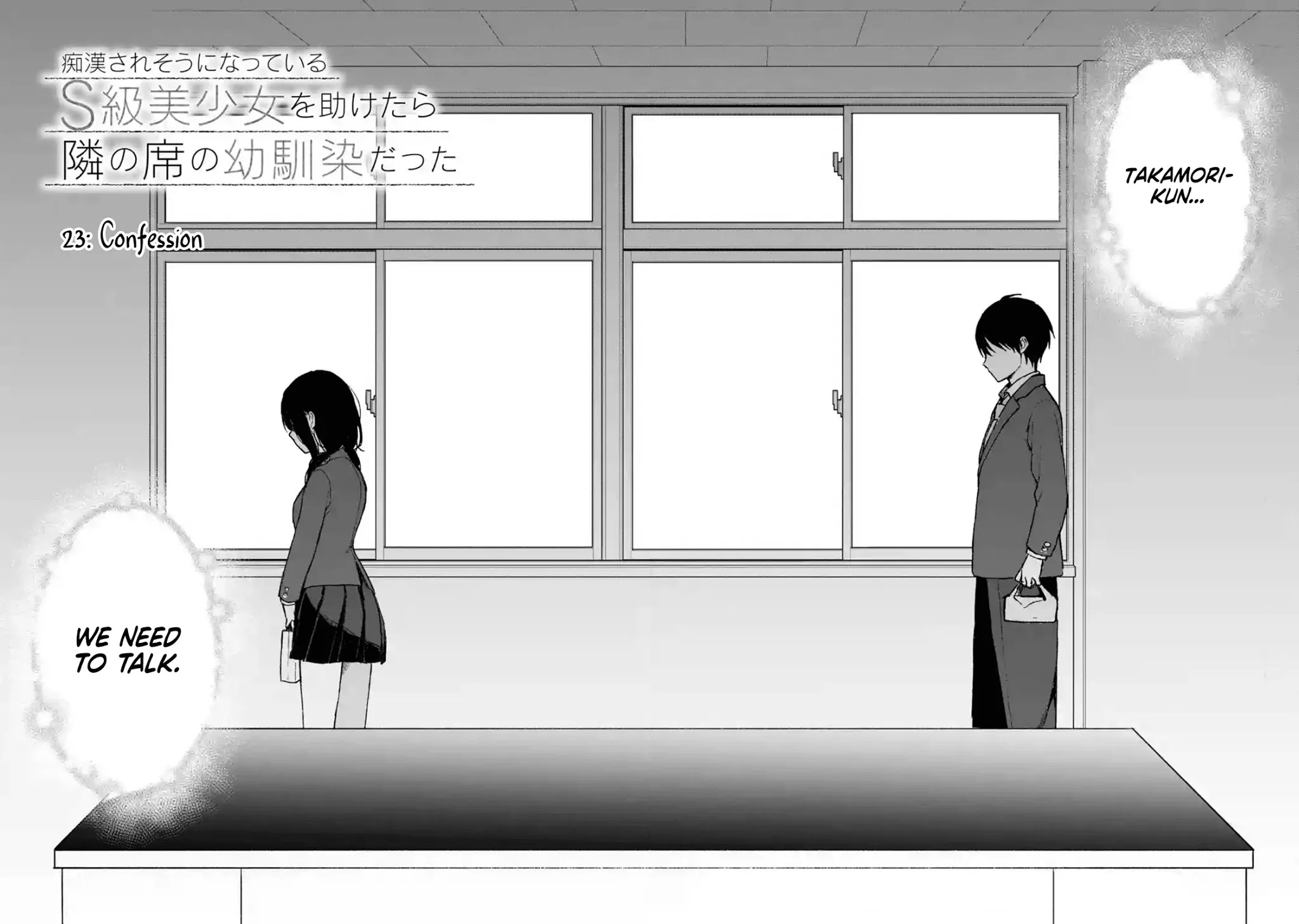 When I Rescued a Beautiful Girl Who Was About to Be Mol*sted, It Was My Childhood Friend Sitting Next to Me Chapter 23 page 8 - Chapter 23