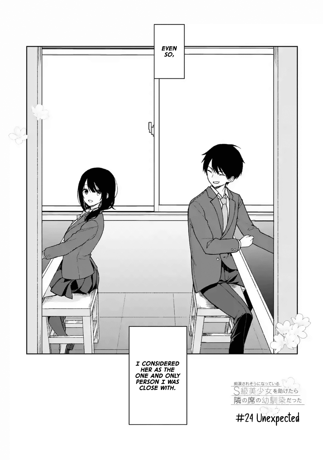 When I Rescued a Beautiful Girl Who Was About to Be Mol*sted, It Was My Childhood Friend Sitting Next to Me Chapter 24 page 3 - Chapter 24