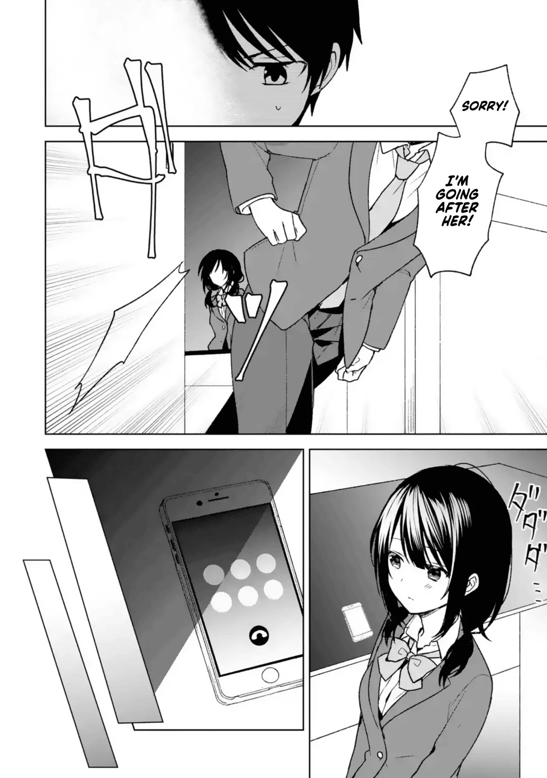 When I Rescued a Beautiful Girl Who Was About to Be Mol*sted, It Was My Childhood Friend Sitting Next to Me Chapter 25 page 7 - Chapter 25