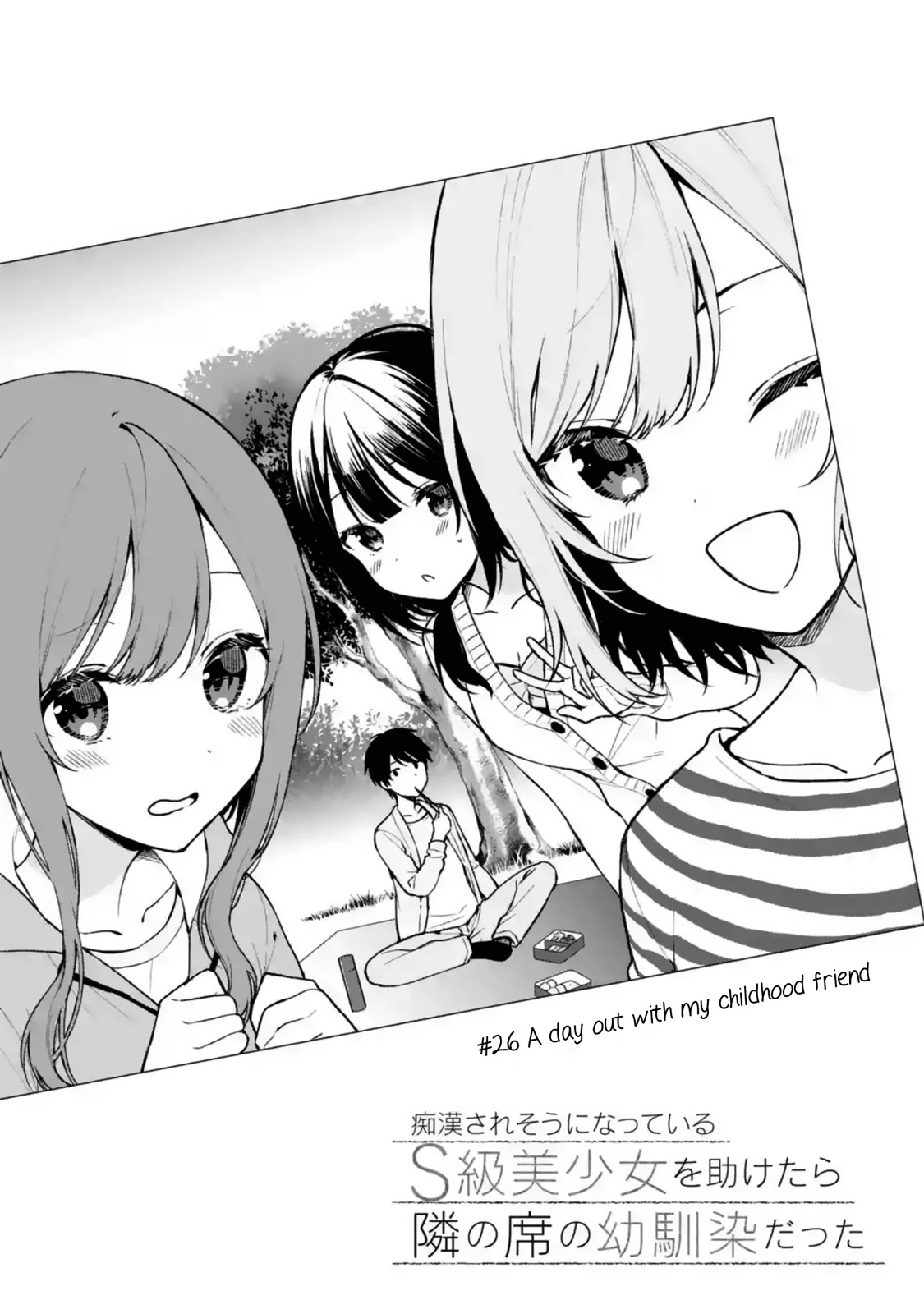 When I Rescued a Beautiful Girl Who Was About to Be Mol*sted, It Was My Childhood Friend Sitting Next to Me Chapter 26 page 6 - Chapter 26