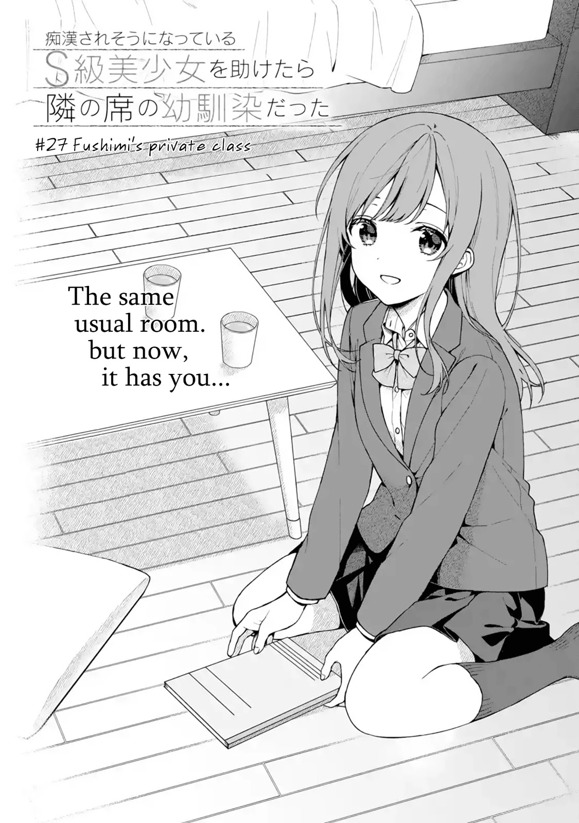 When I Rescued a Beautiful Girl Who Was About to Be Mol*sted, It Was My Childhood Friend Sitting Next to Me Chapter 27 page 4 - Chapter 27: Fushimi's Private Class