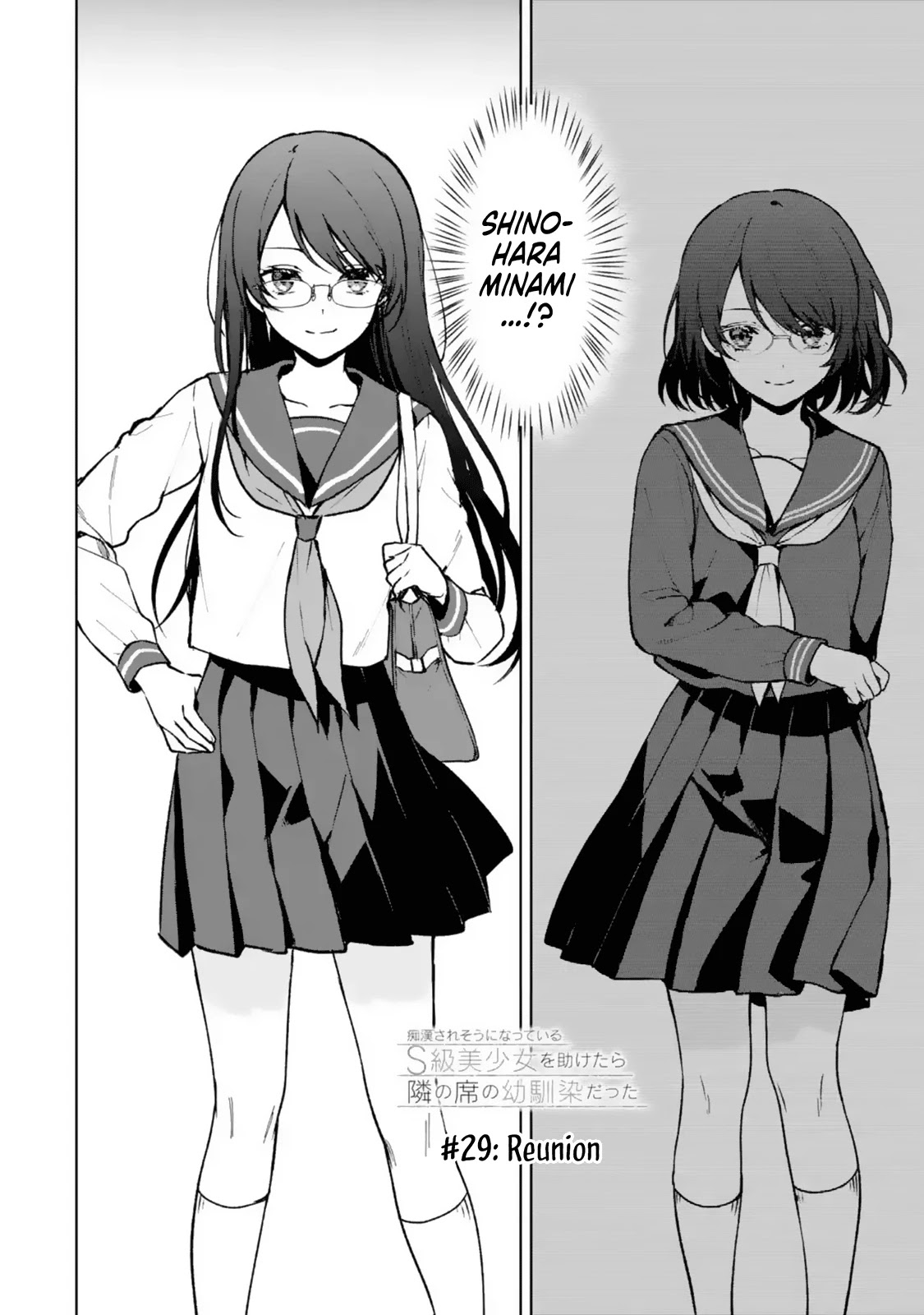When I Rescued a Beautiful Girl Who Was About to Be Mol*sted, It Was My Childhood Friend Sitting Next to Me Chapter 29 page 3 - Chapter 29
