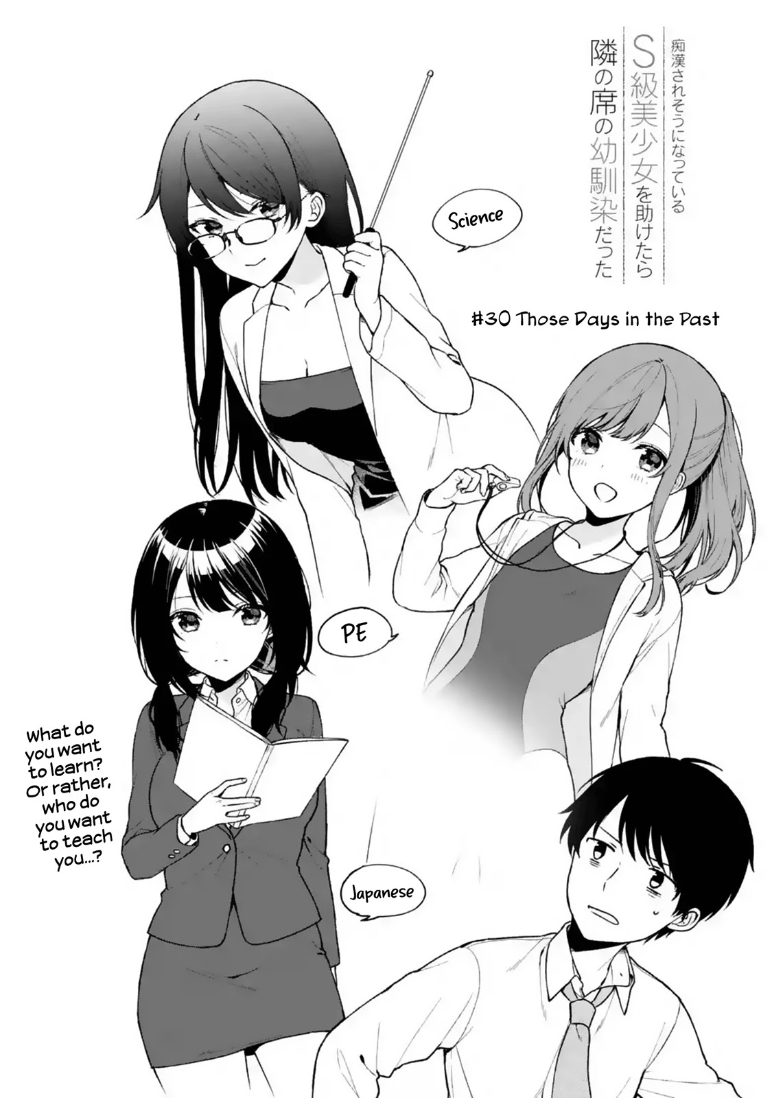 When I Rescued a Beautiful Girl Who Was About to Be Mol*sted, It Was My Childhood Friend Sitting Next to Me Chapter 30 page 5 - Chapter 30