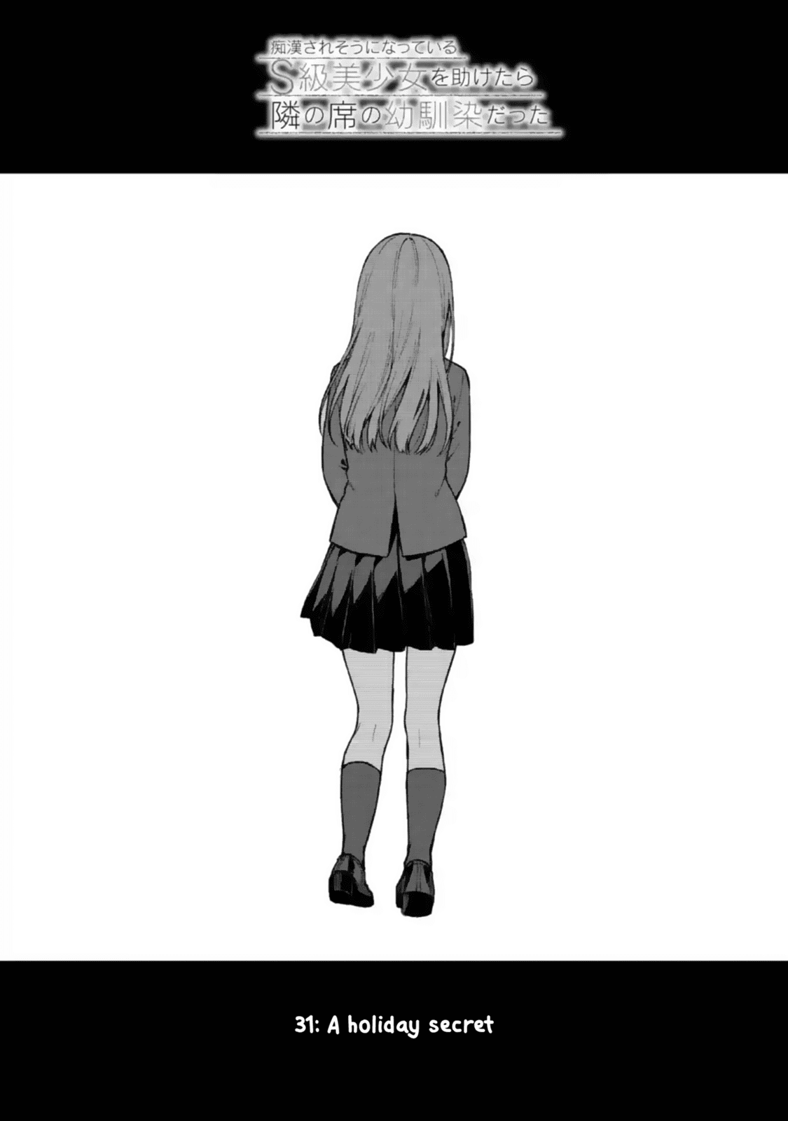 When I Rescued a Beautiful Girl Who Was About to Be Mol*sted, It Was My Childhood Friend Sitting Next to Me Chapter 31 page 1 - Chapter 31: A holiday secret
