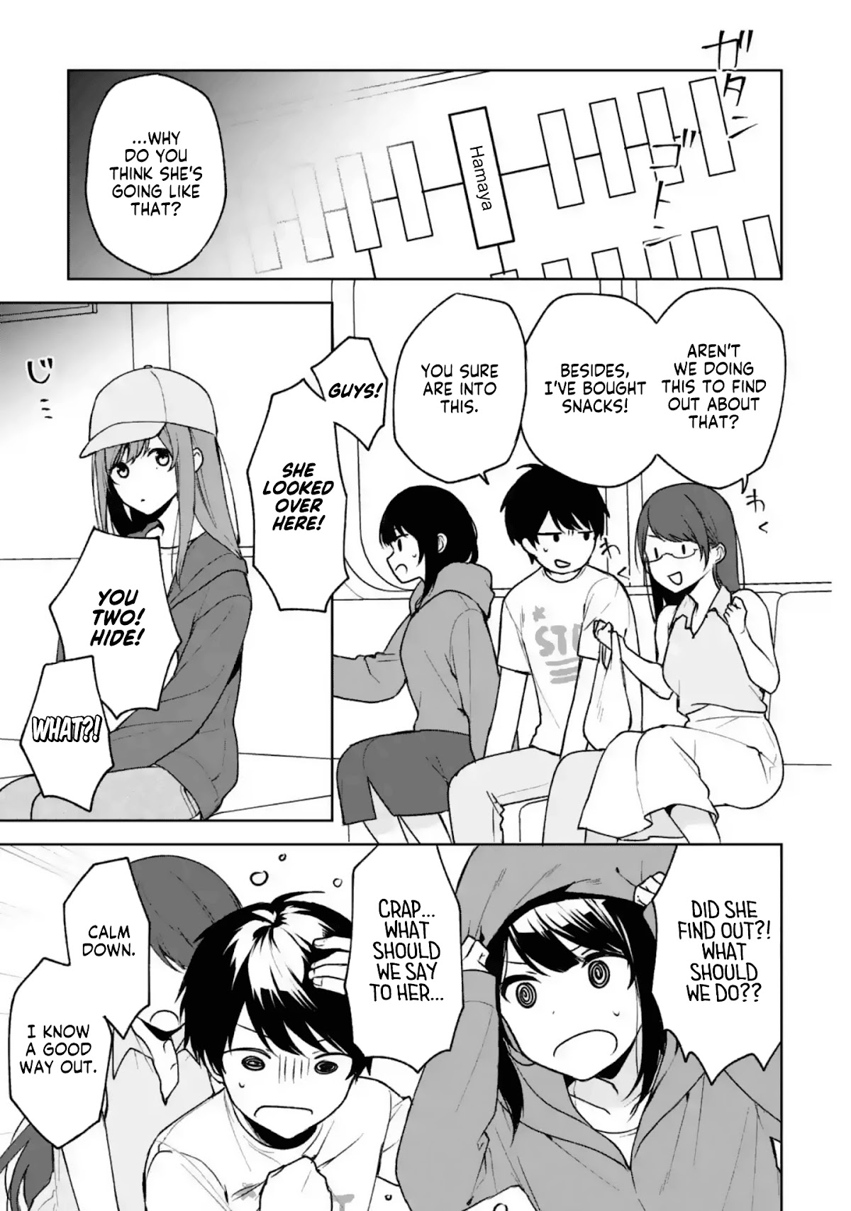 When I Rescued a Beautiful Girl Who Was About to Be Mol*sted, It Was My Childhood Friend Sitting Next to Me Chapter 32 page 3 - Chapter 32: Tailing on a Holiday