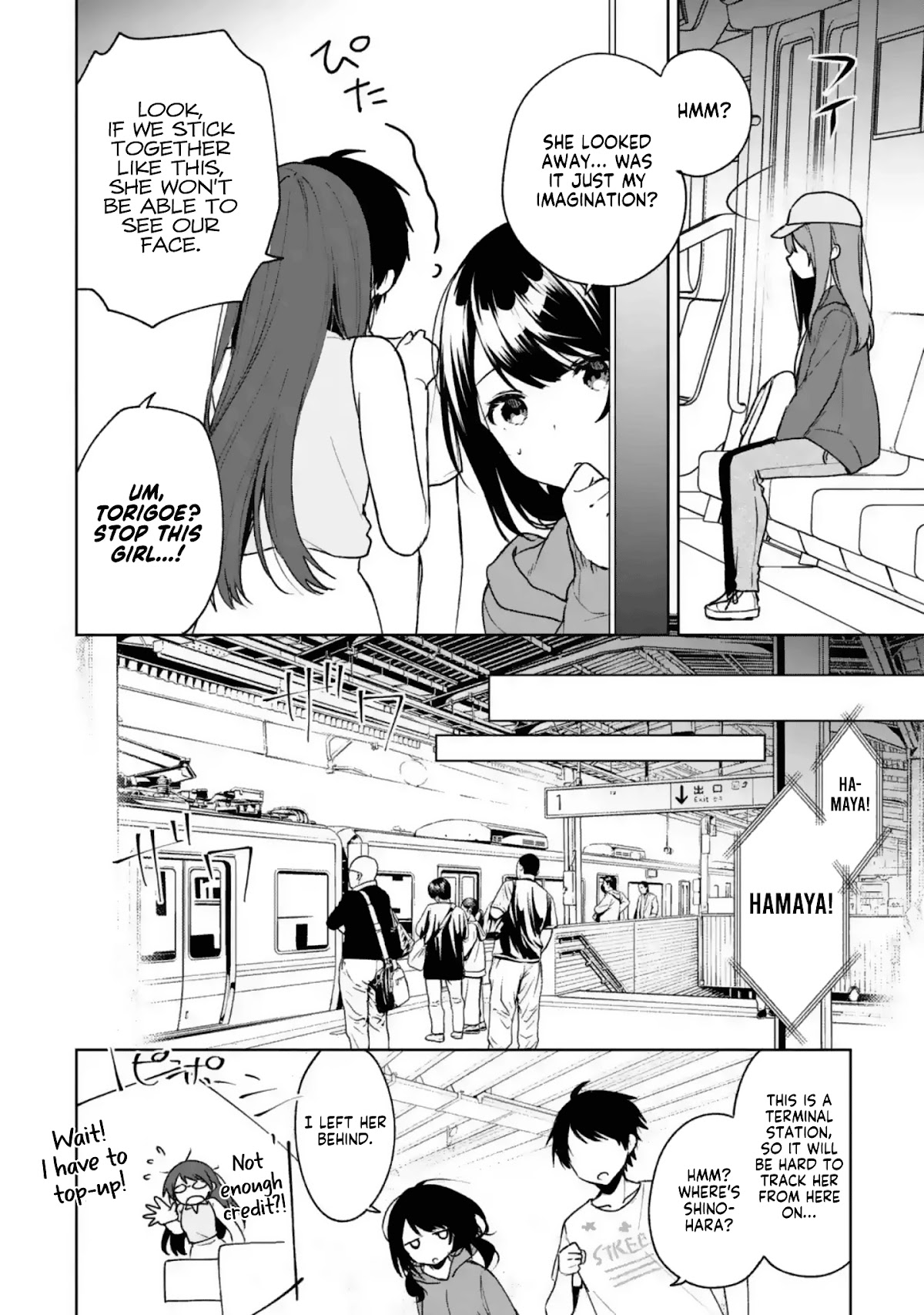 When I Rescued a Beautiful Girl Who Was About to Be Mol*sted, It Was My Childhood Friend Sitting Next to Me Chapter 32 page 4 - Chapter 32: Tailing on a Holiday