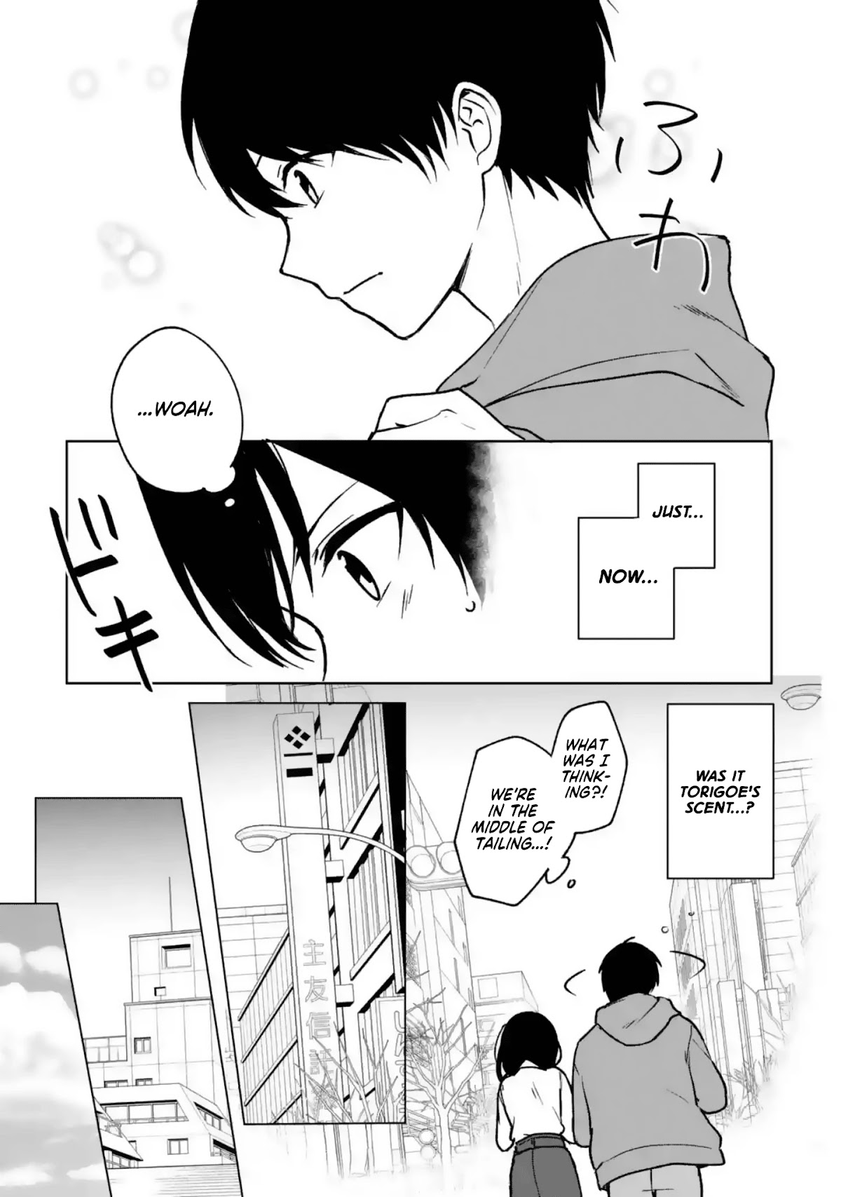 When I Rescued a Beautiful Girl Who Was About to Be Mol*sted, It Was My Childhood Friend Sitting Next to Me Chapter 32 page 7 - Chapter 32: Tailing on a Holiday