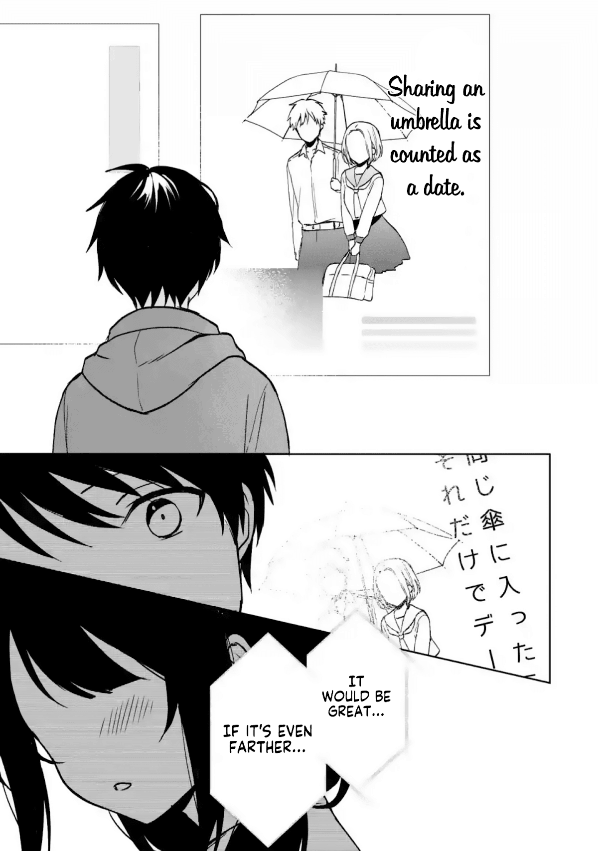 When I Rescued a Beautiful Girl Who Was About to Be Mol*sted, It Was My Childhood Friend Sitting Next to Me Chapter 33 page 11 - Chapter 33: Déjà vu