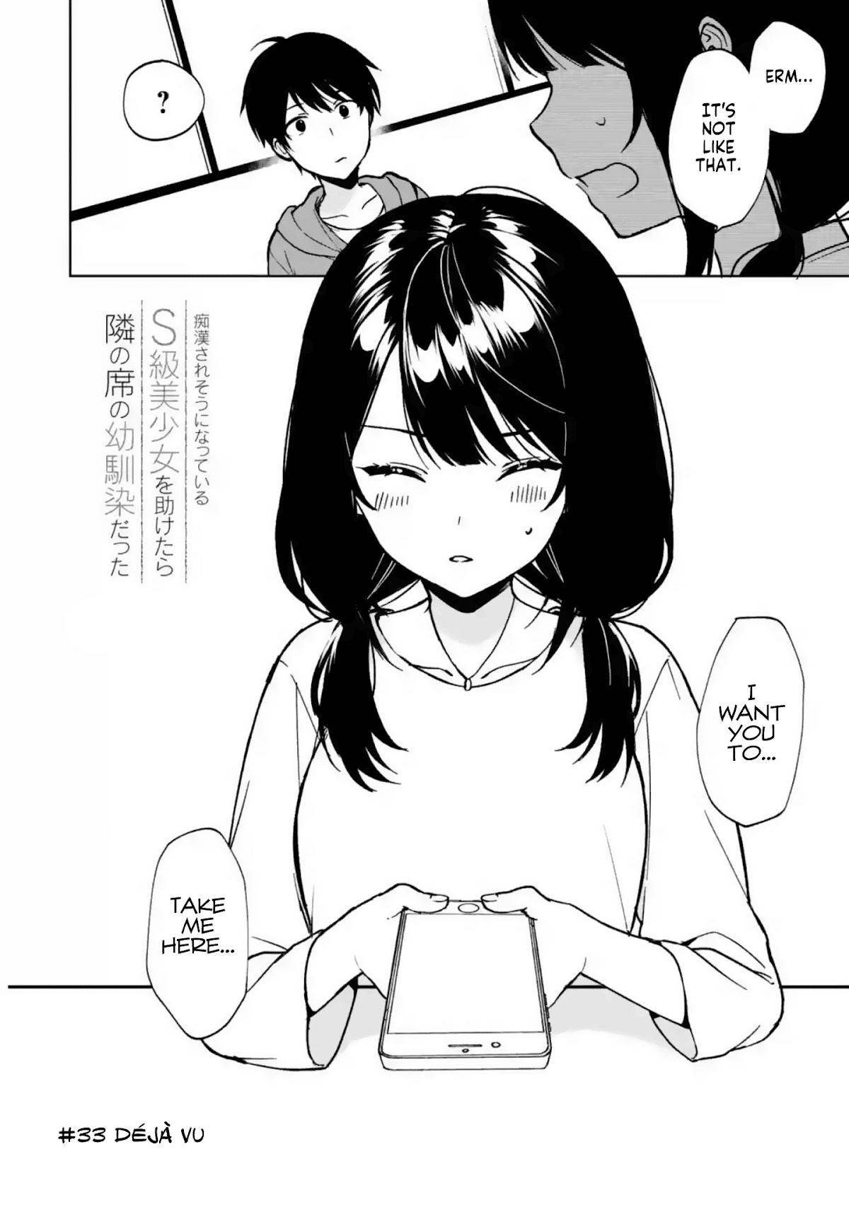 When I Rescued a Beautiful Girl Who Was About to Be Mol*sted, It Was My Childhood Friend Sitting Next to Me Chapter 33 page 2 - Chapter 33: Déjà vu
