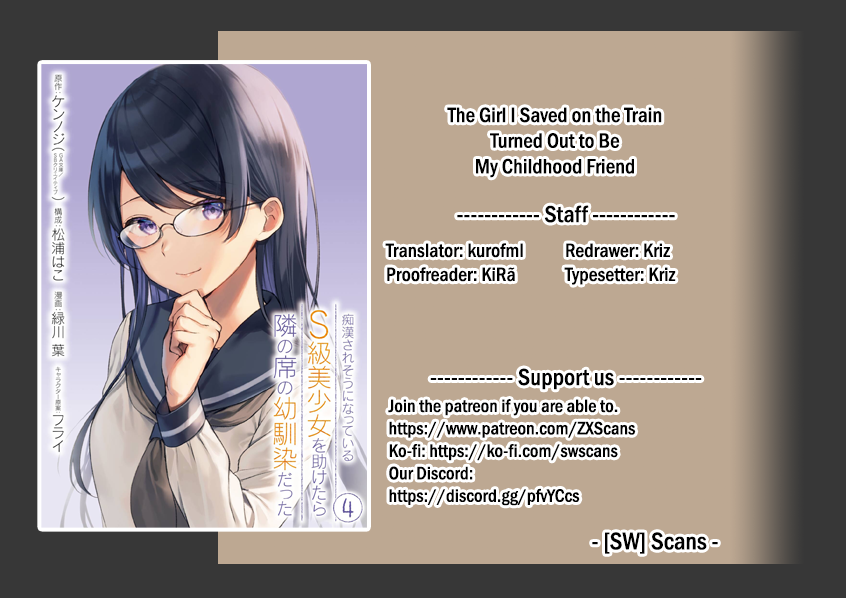 When I Rescued a Beautiful Girl Who Was About to Be Mol*sted, It Was My Childhood Friend Sitting Next to Me Chapter 34 page 1 - Chapter 34: A Normal Highschool Student