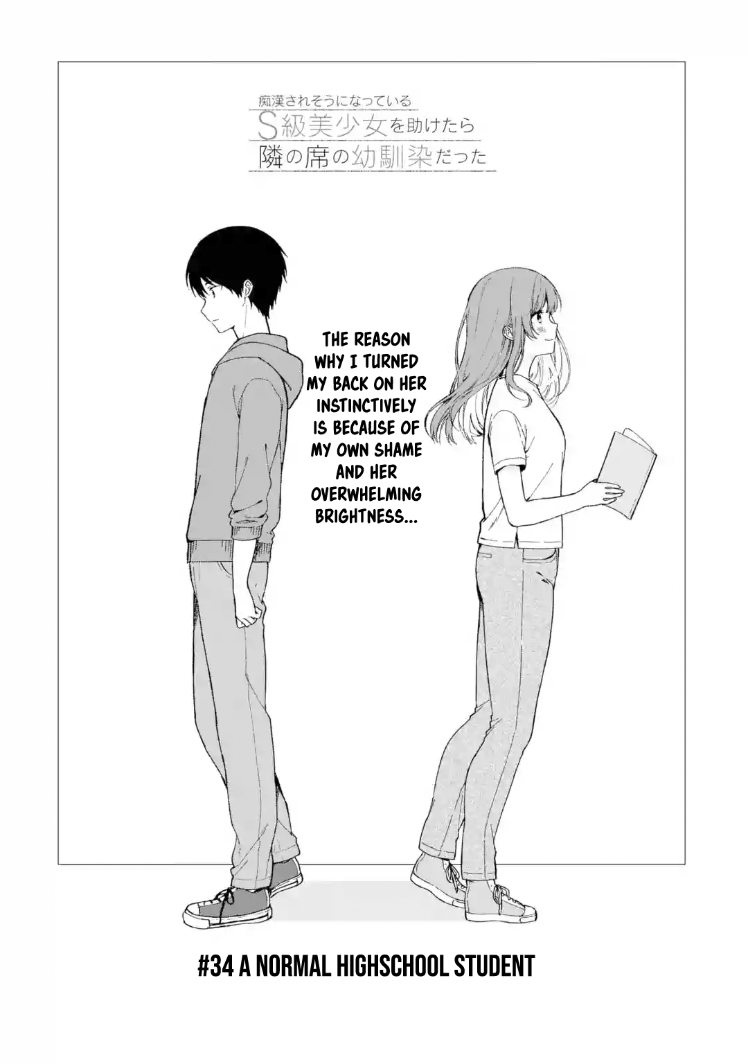 When I Rescued a Beautiful Girl Who Was About to Be Mol*sted, It Was My Childhood Friend Sitting Next to Me Chapter 34 page 4 - Chapter 34: A Normal Highschool Student