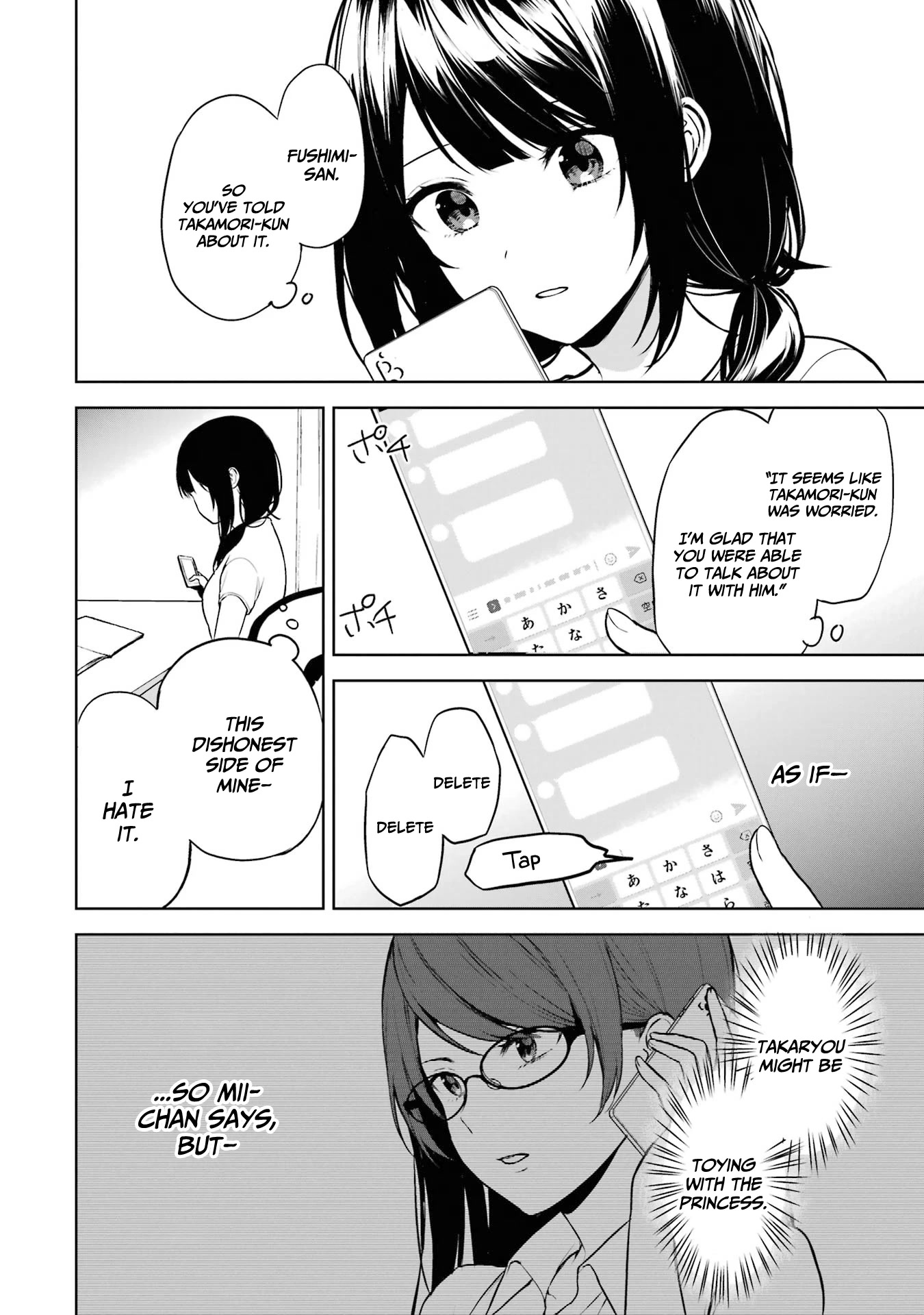 When I Rescued a Beautiful Girl Who Was About to Be Mol*sted, It Was My Childhood Friend Sitting Next to Me Chapter 36 page 13 - Chapter 36: The future