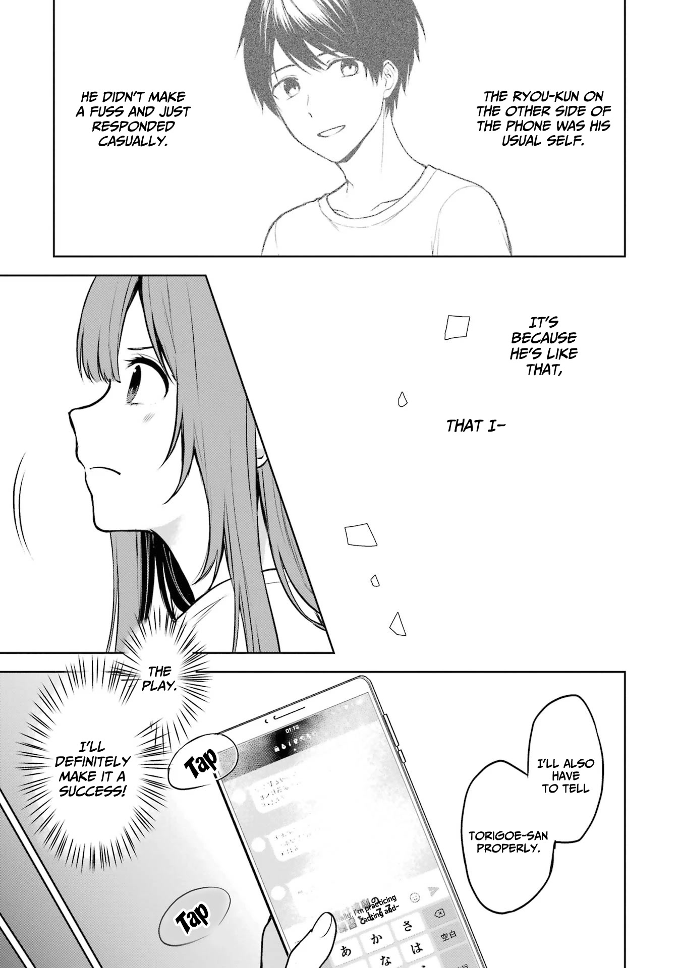 When I Rescued a Beautiful Girl Who Was About to Be Mol*sted, It Was My Childhood Friend Sitting Next to Me Chapter 36 page 8 - Chapter 36: The future