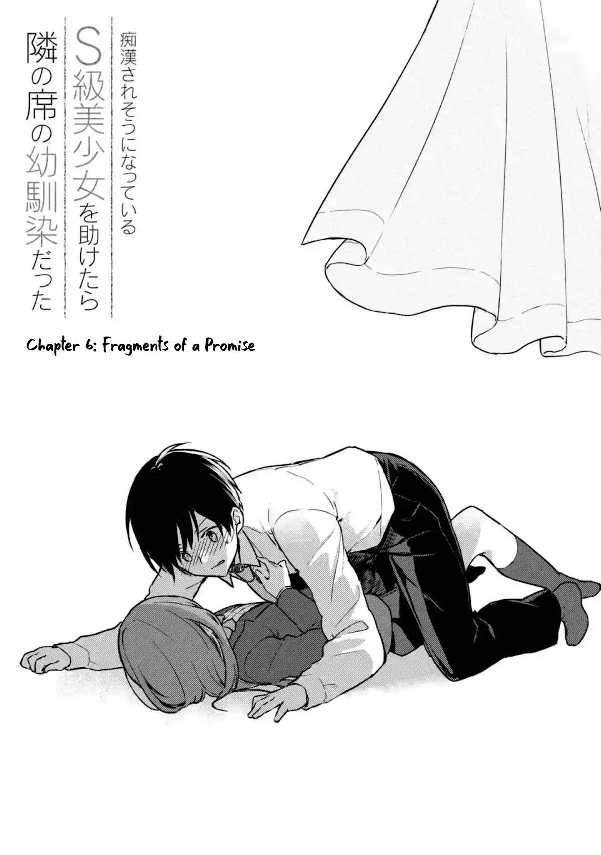 When I Rescued a Beautiful Girl Who Was About to Be Mol*sted, It Was My Childhood Friend Sitting Next to Me Chapter 6 page 3 - Chapter 6: Fragments of a Promise
