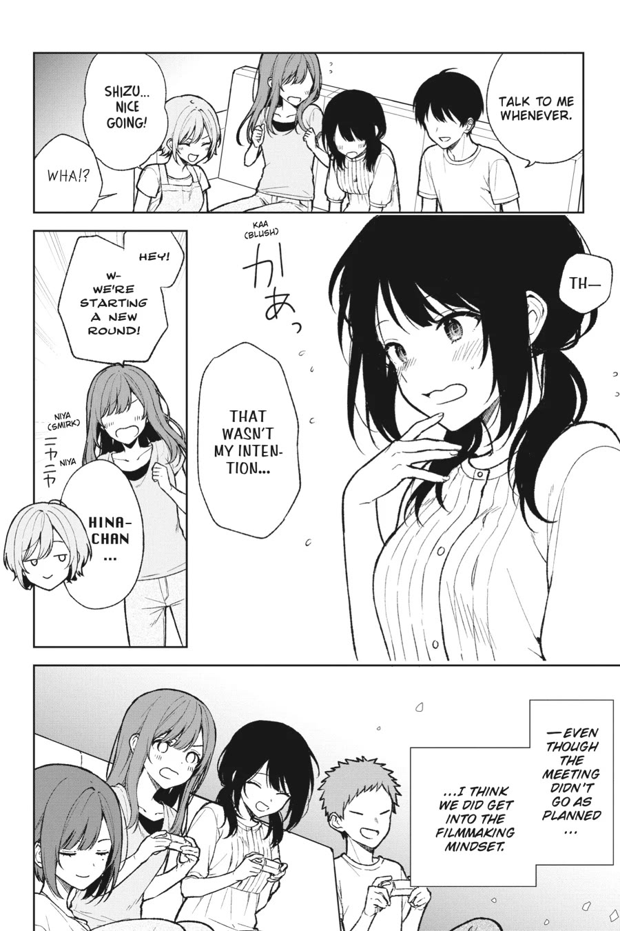When I Rescued a Beautiful Girl Who Was About to Be Mol*sted, It Was My Childhood Friend Sitting Next to Me Chapter 68 page 16 - Chapter 68