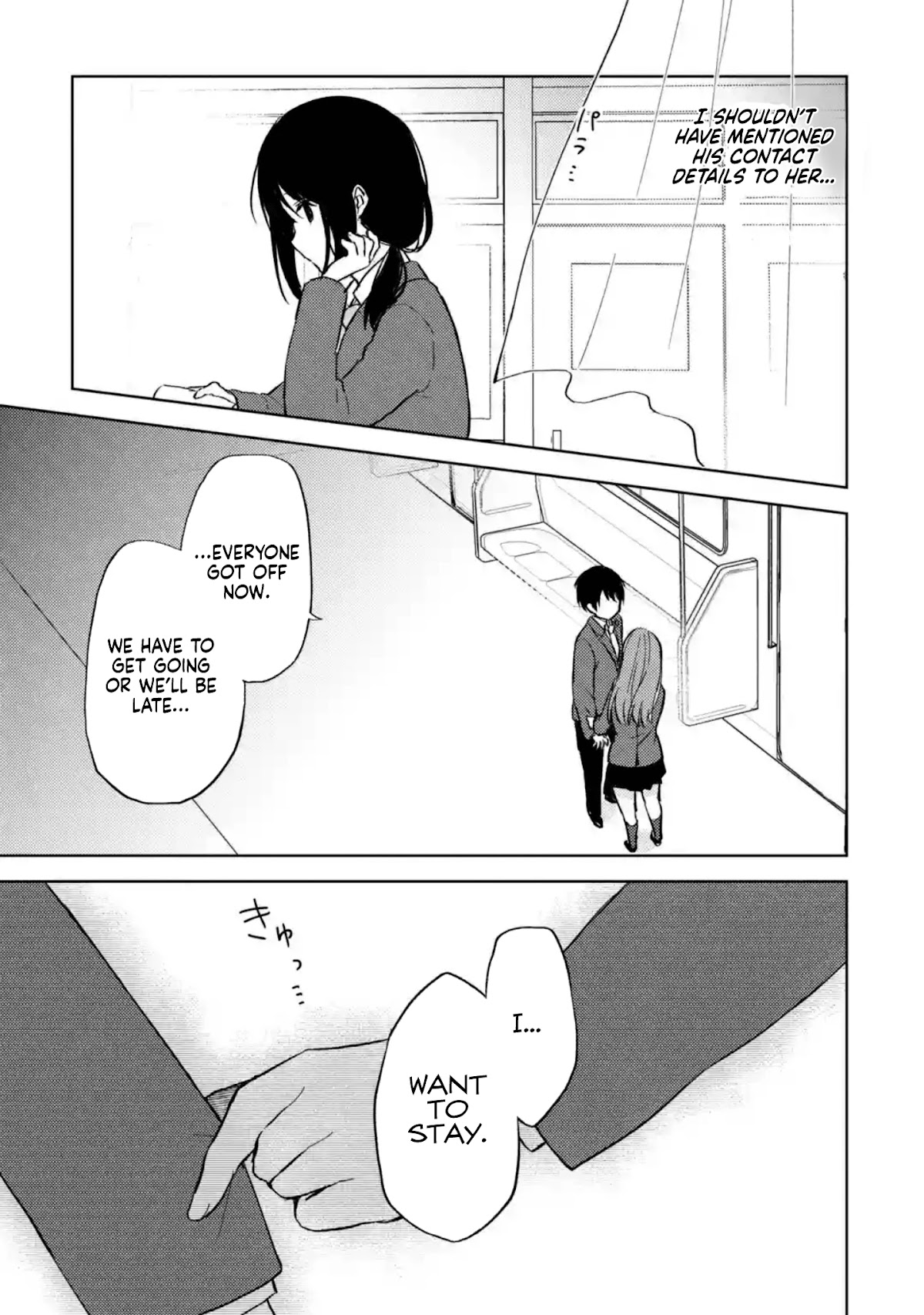 When I Rescued a Beautiful Girl Who Was About to Be Mol*sted, It Was My Childhood Friend Sitting Next to Me Chapter 7 page 17 - Chapter 7: Accident